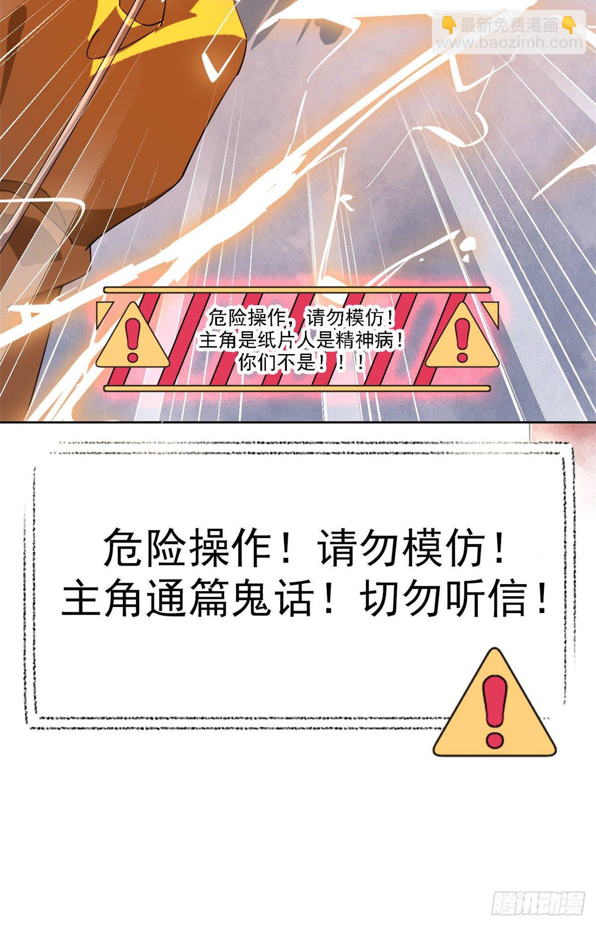 预告7