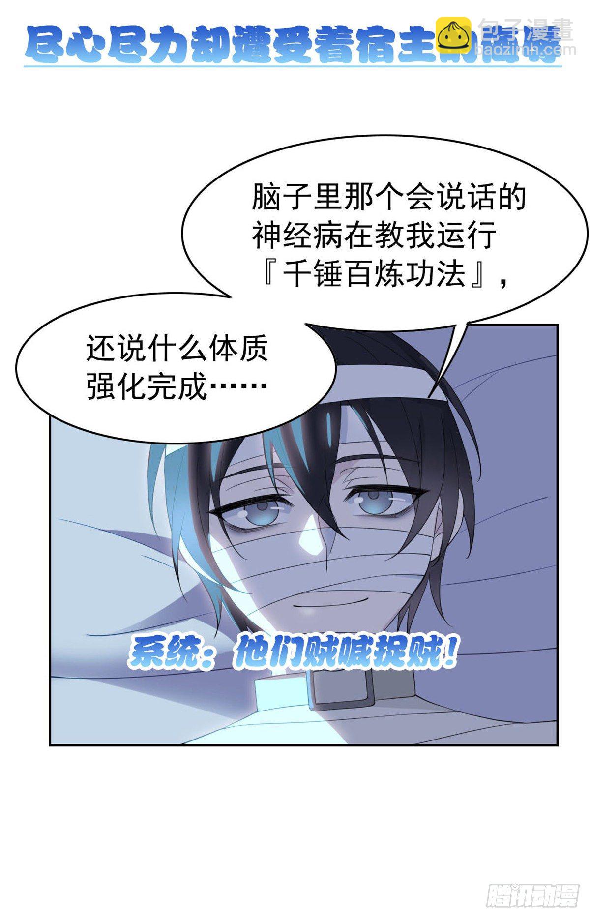 预告9