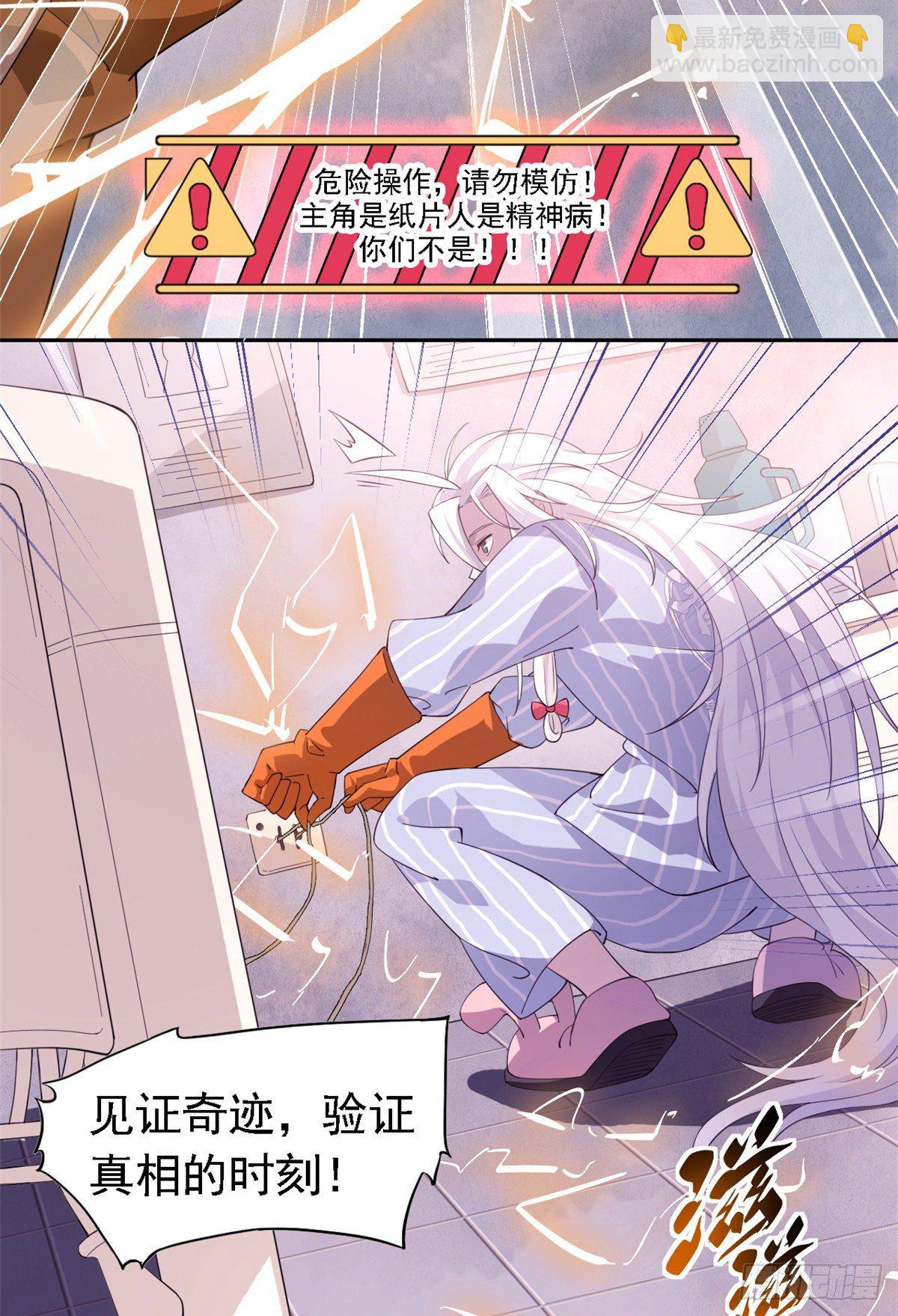 01 青山精神病院11