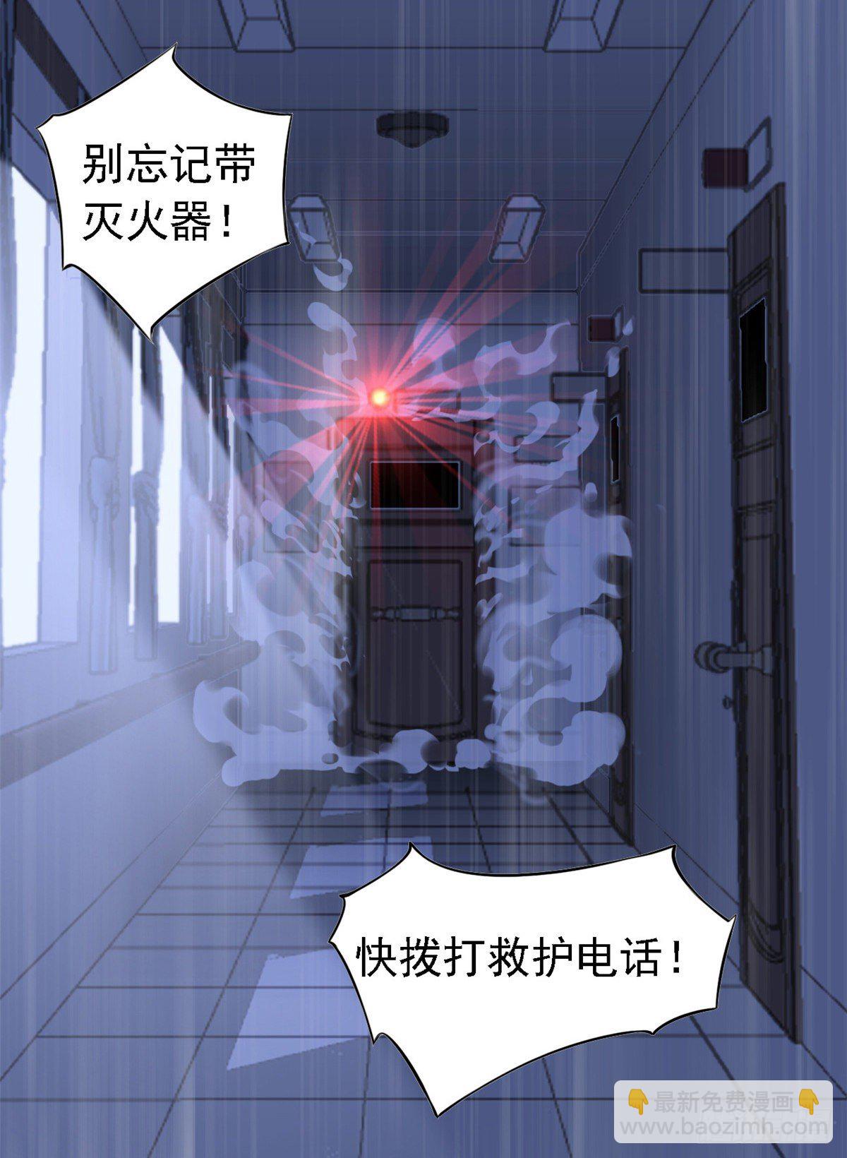 01 青山精神病院15