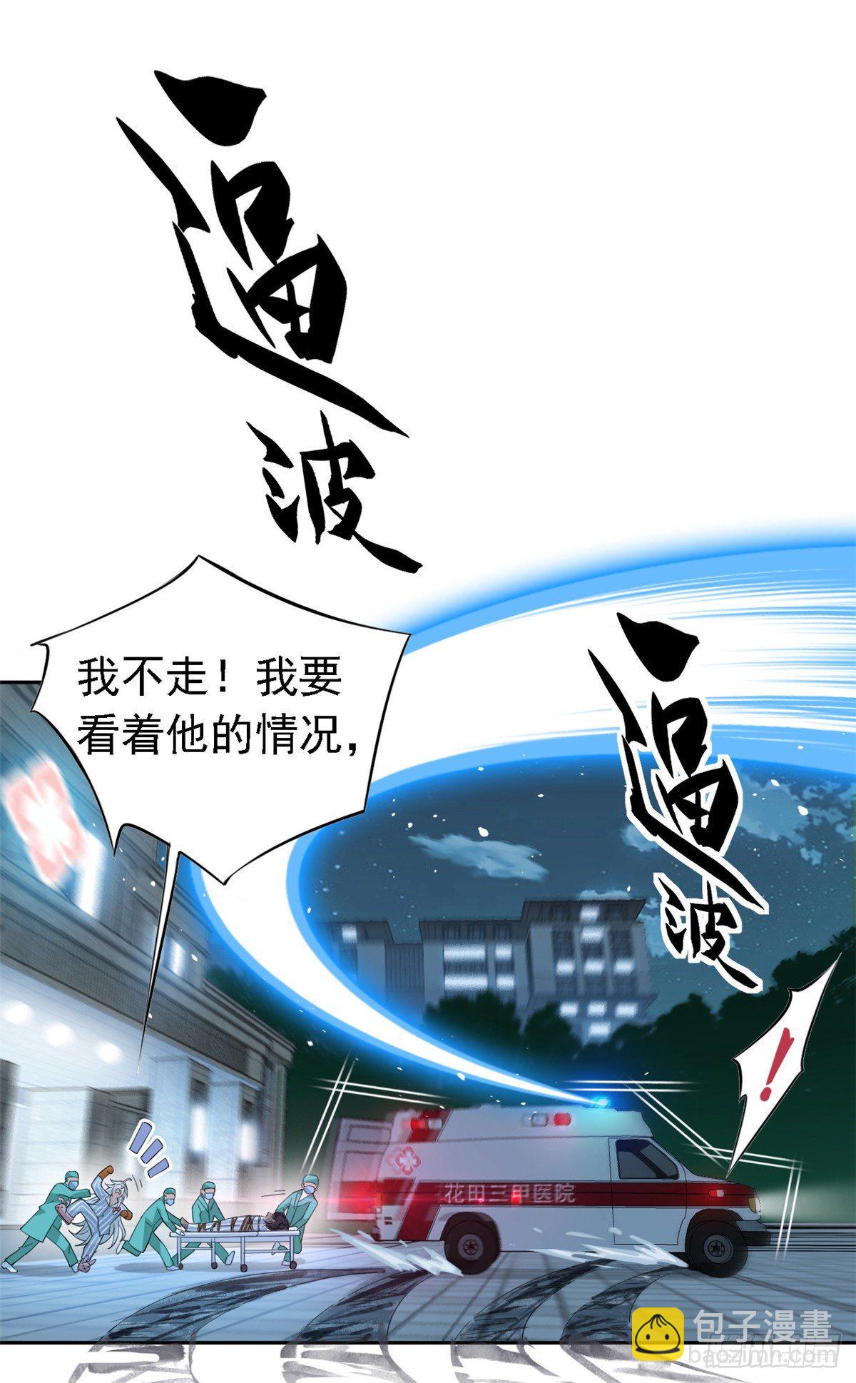 01 青山精神病院18