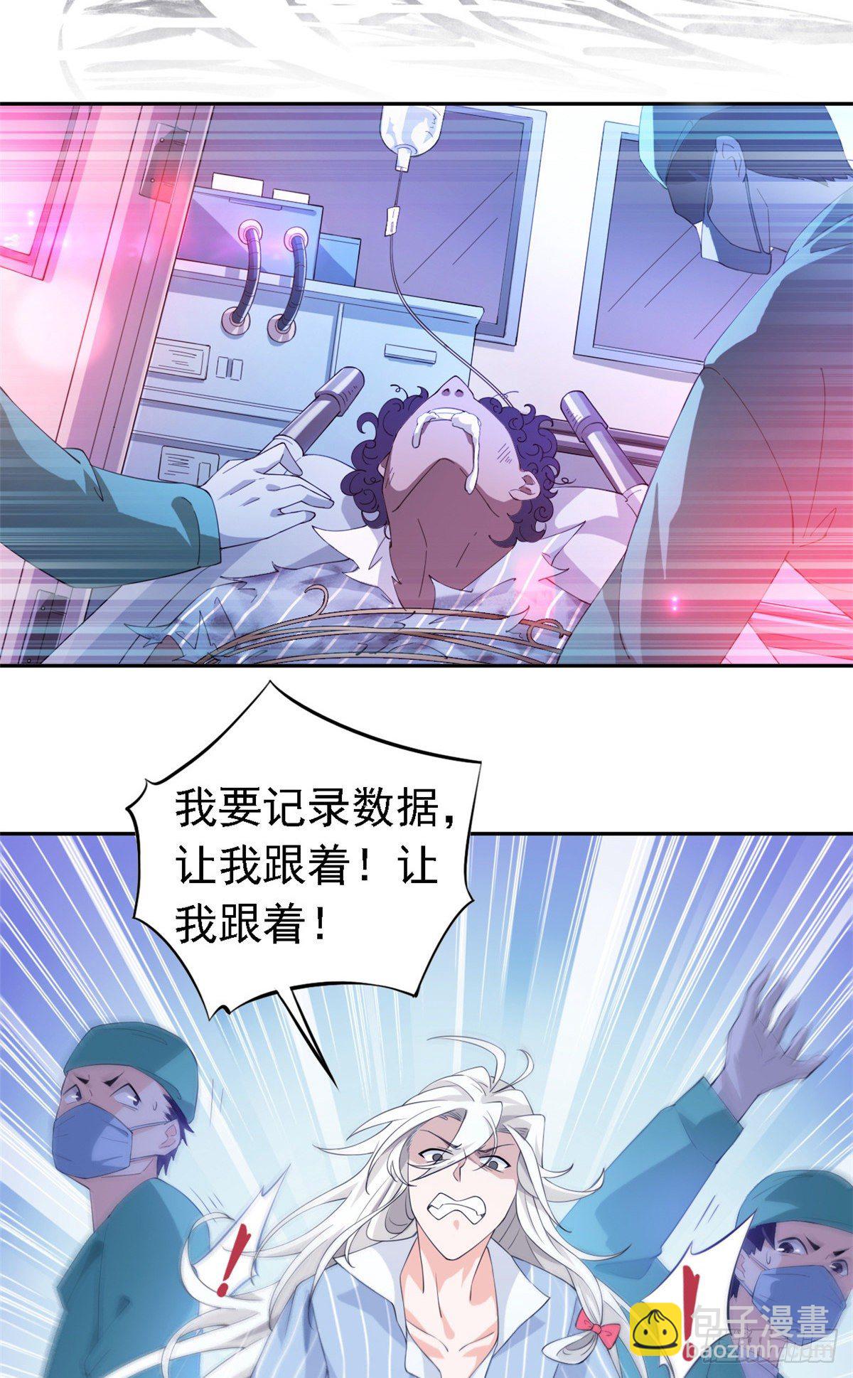 01 青山精神病院19