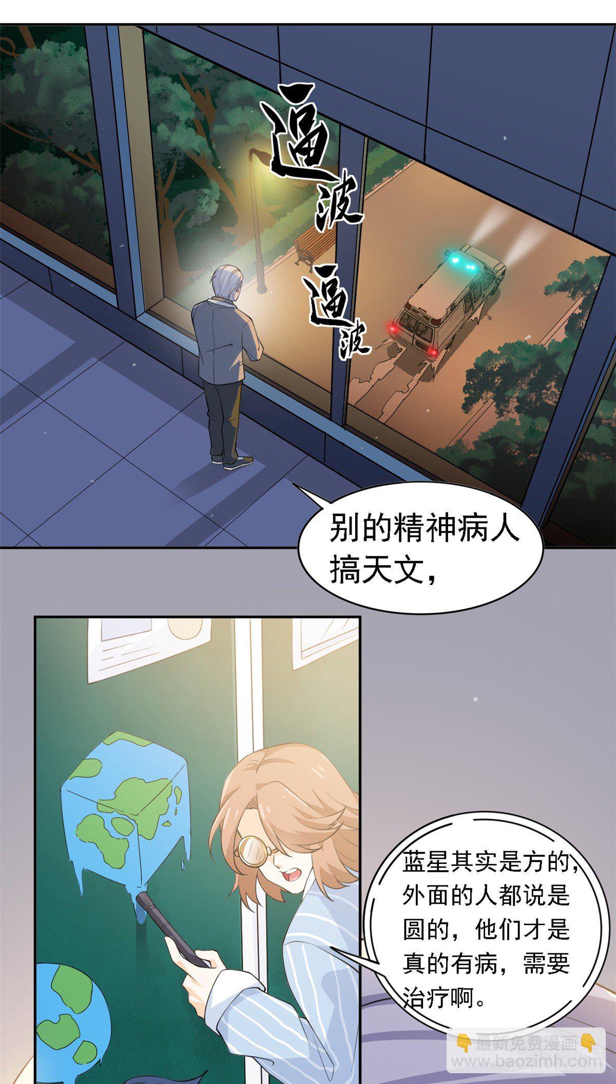 01 青山精神病院22
