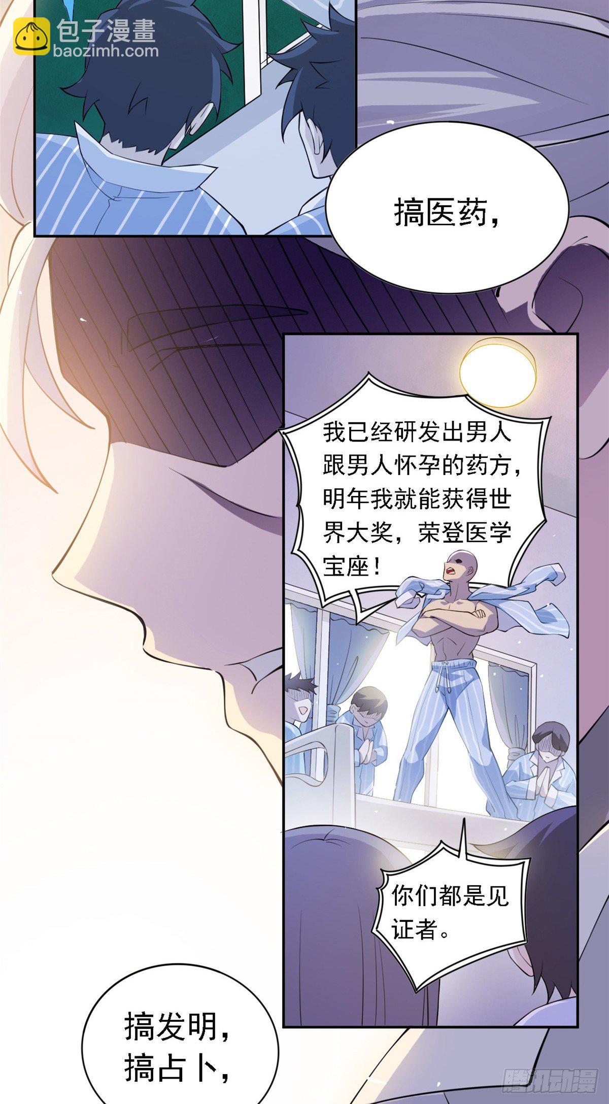 01 青山精神病院23