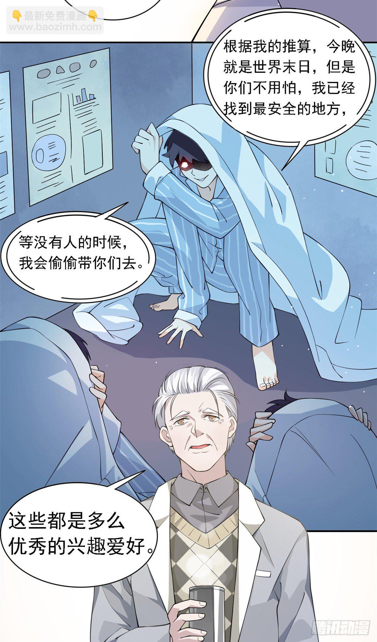 01 青山精神病院24