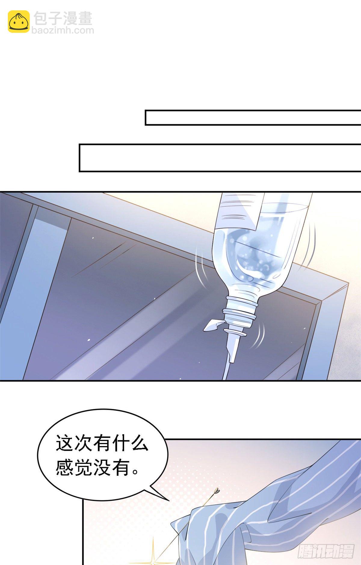 01 青山精神病院27
