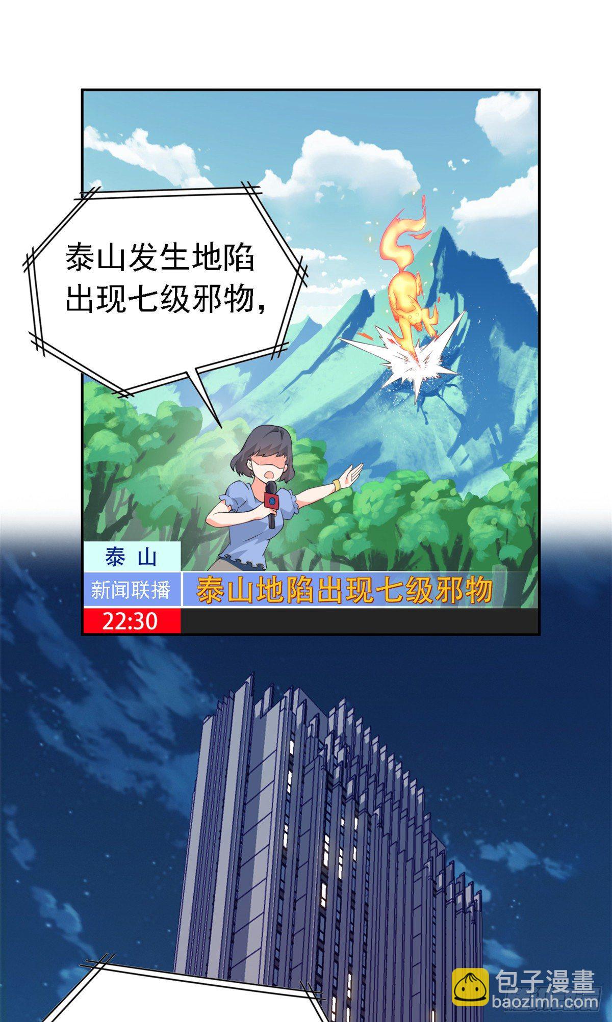 01 青山精神病院34