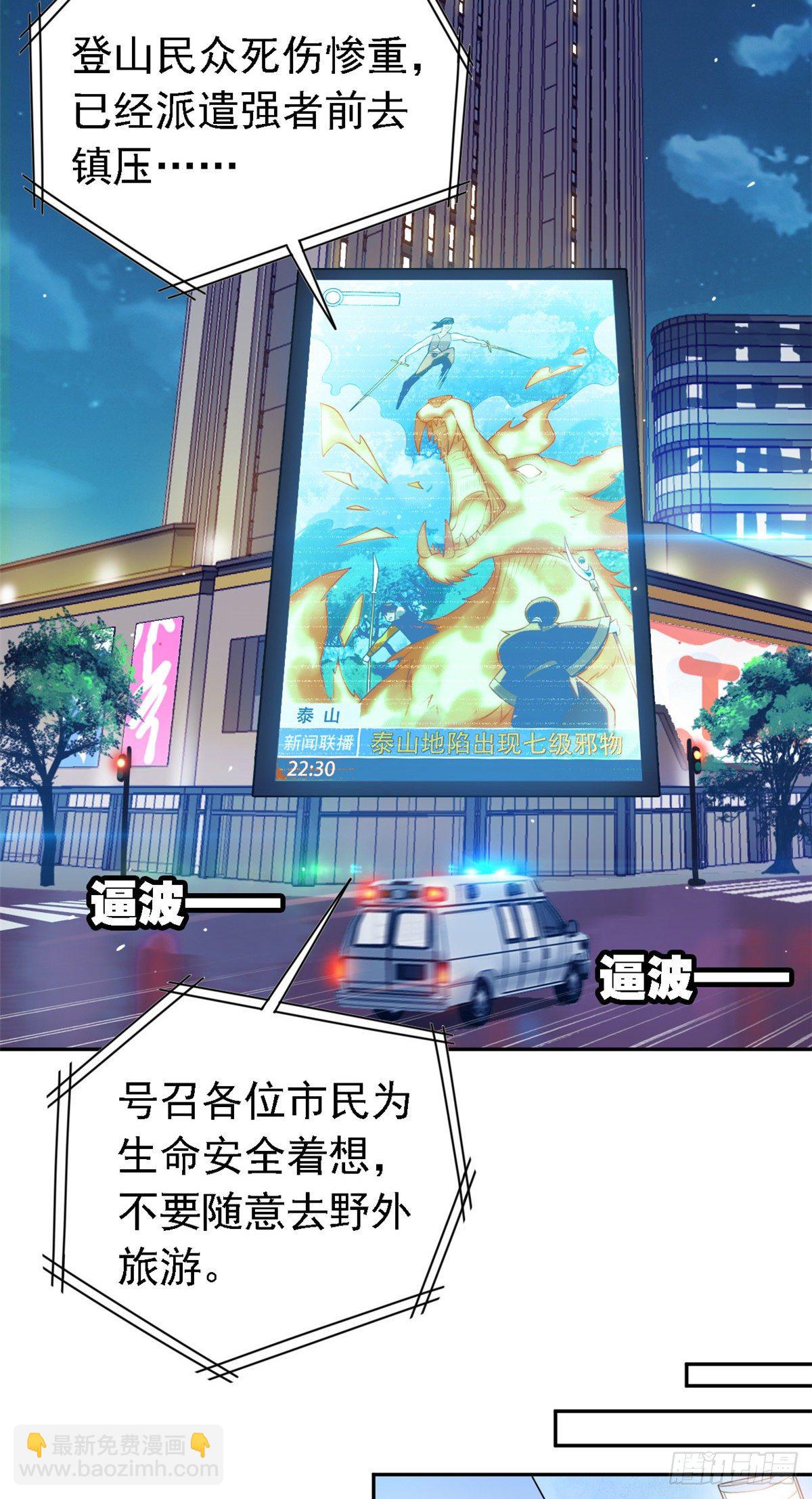 01 青山精神病院35