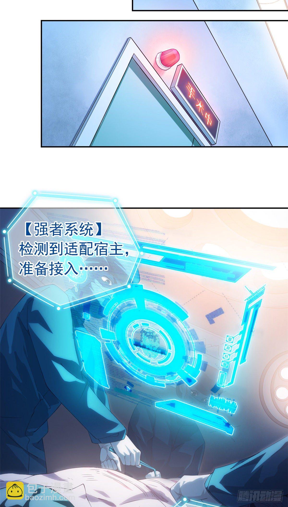 01 青山精神病院36