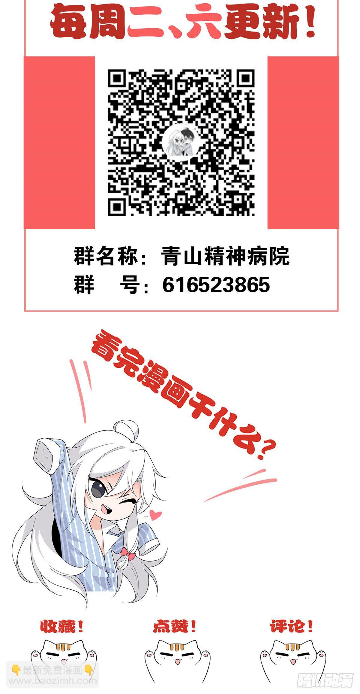 01 青山精神病院39