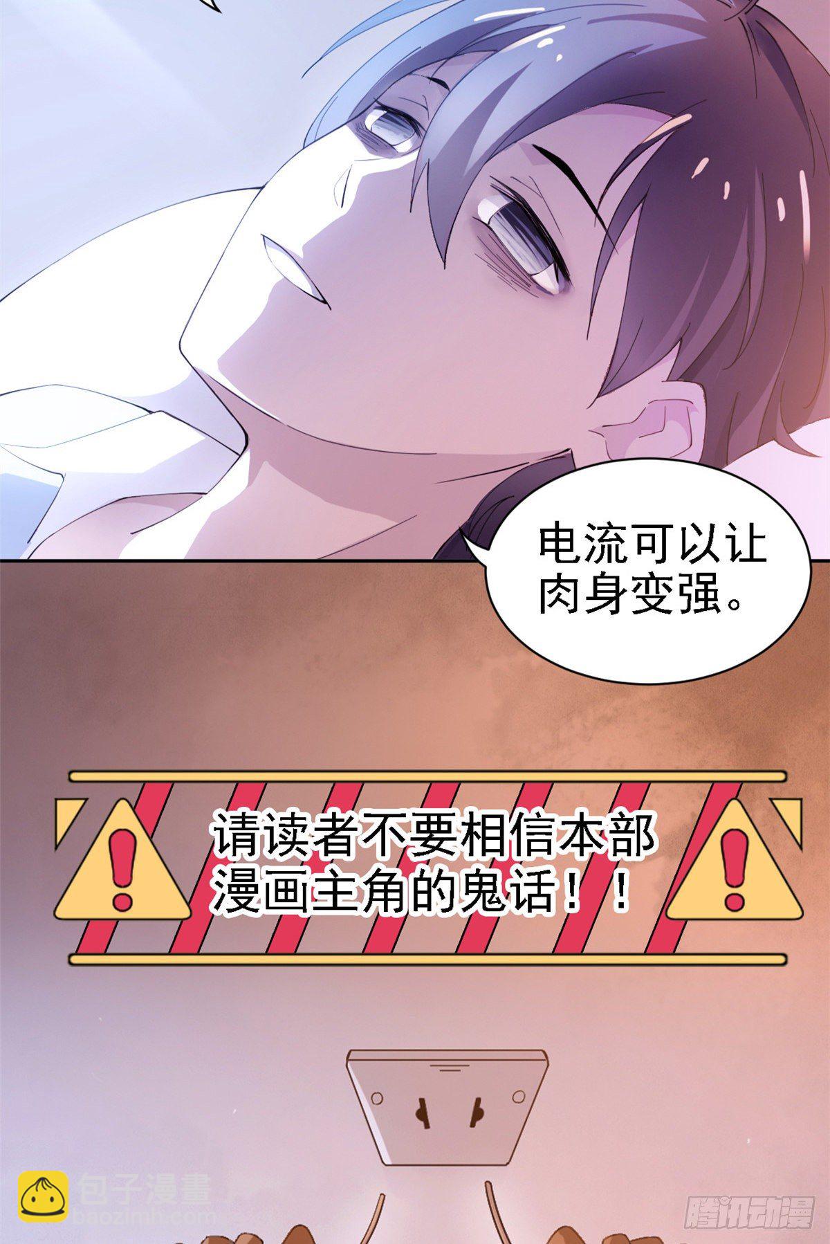 01 青山精神病院8