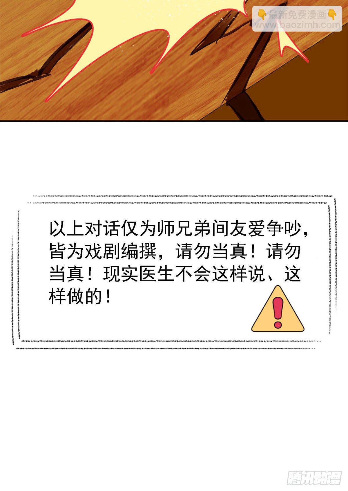 03 辞职16