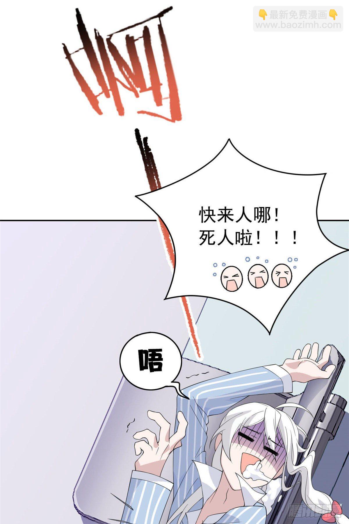 03 辞职23