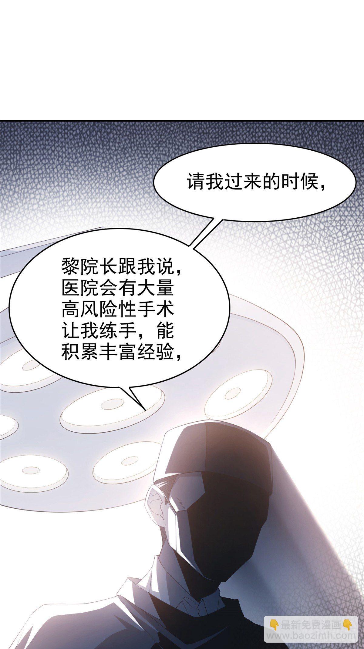 03 辞职26