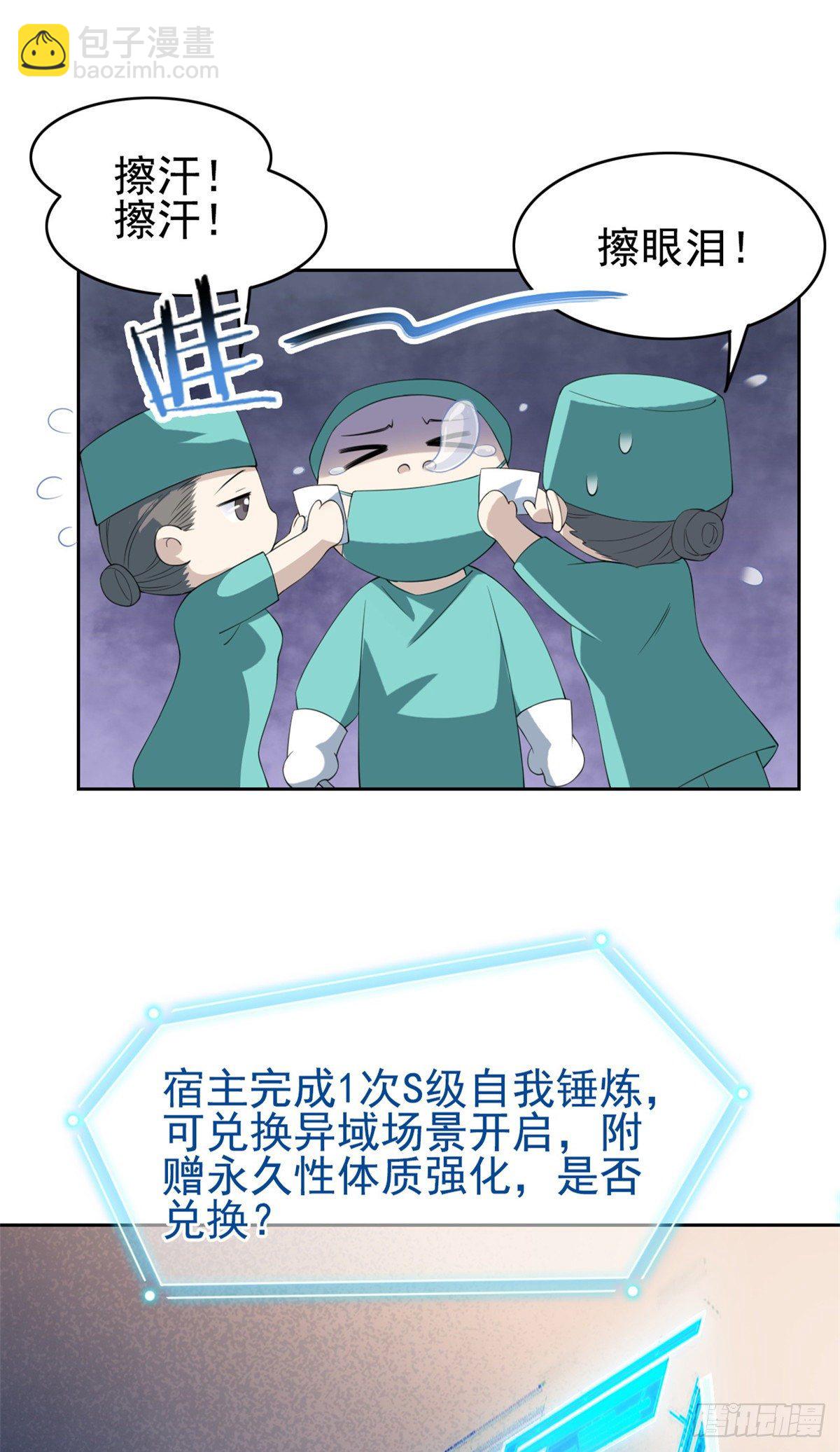 03 辞职30