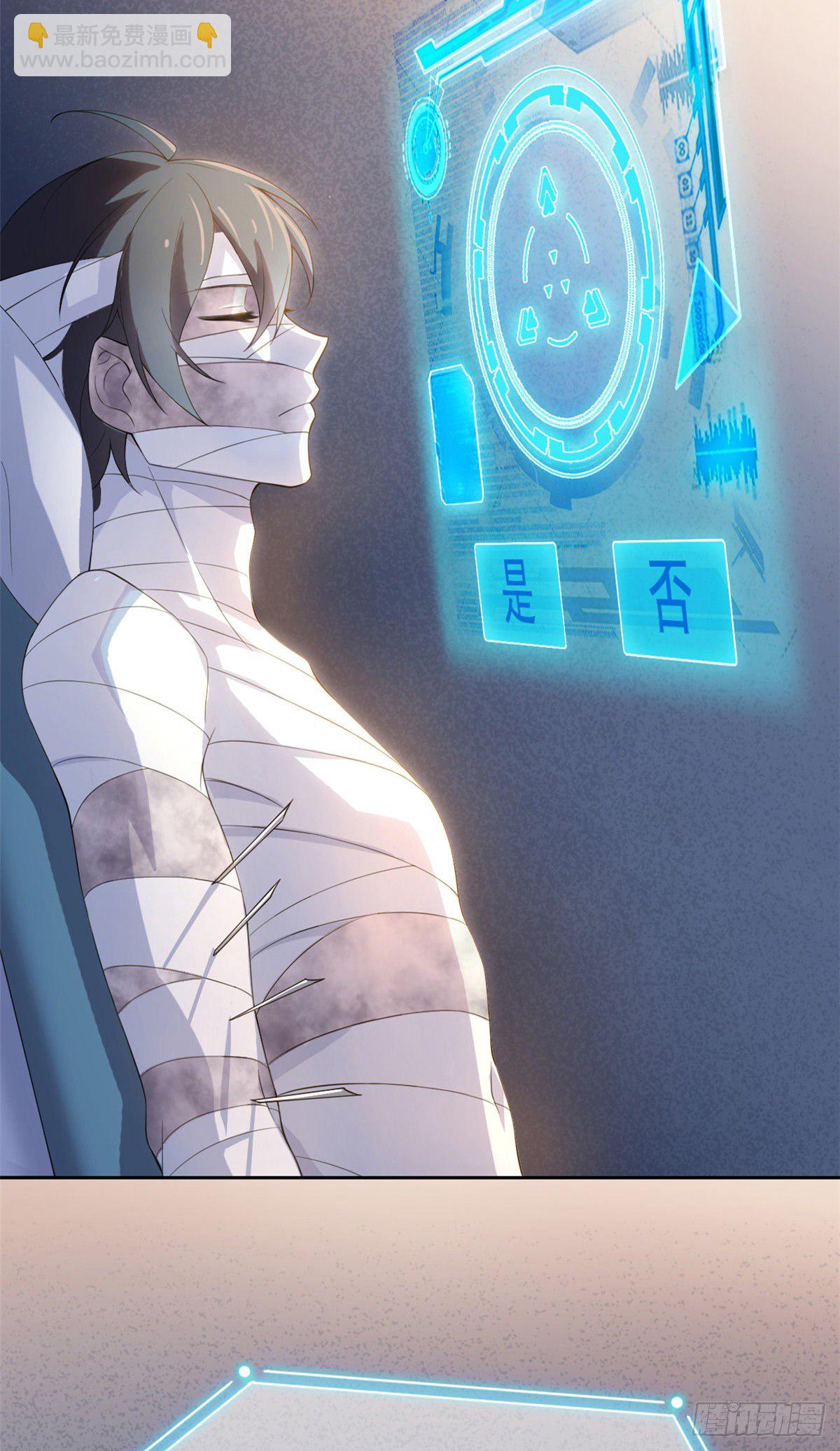 03 辞职31