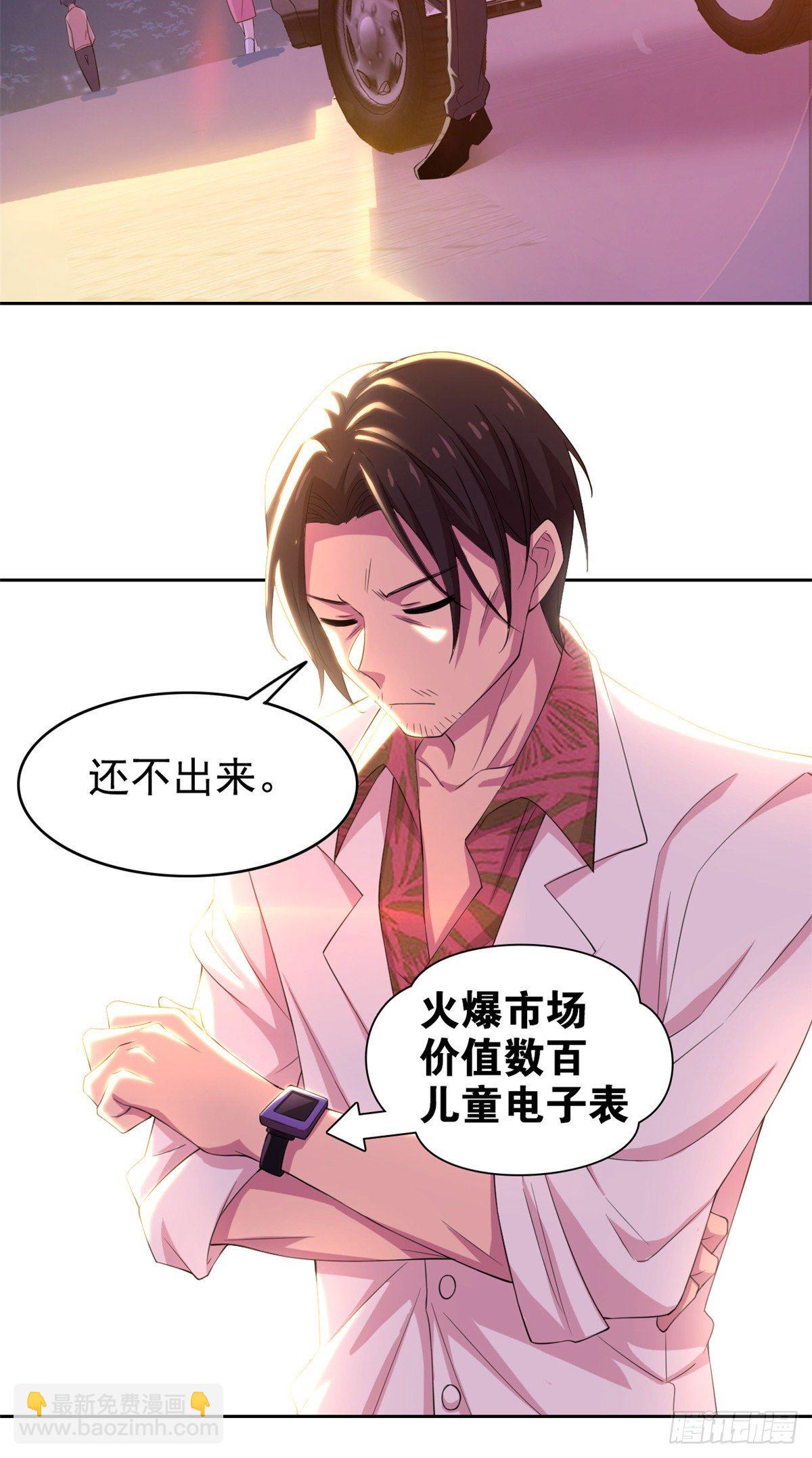 03 辞职38