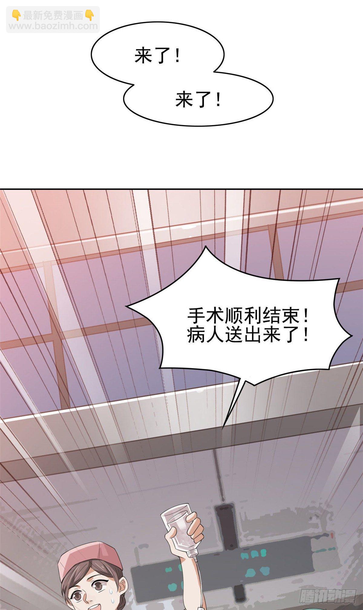 03 辞职39
