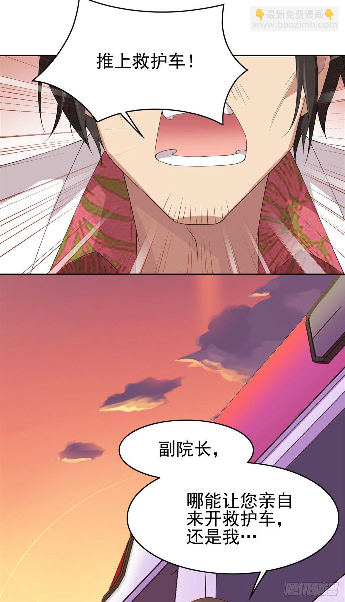 03 辞职41