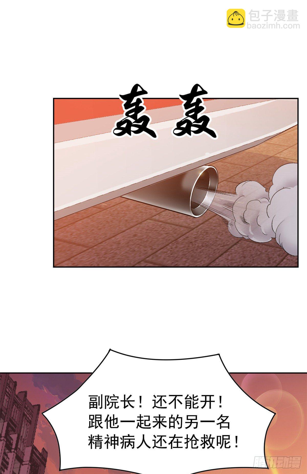 03 辞职43