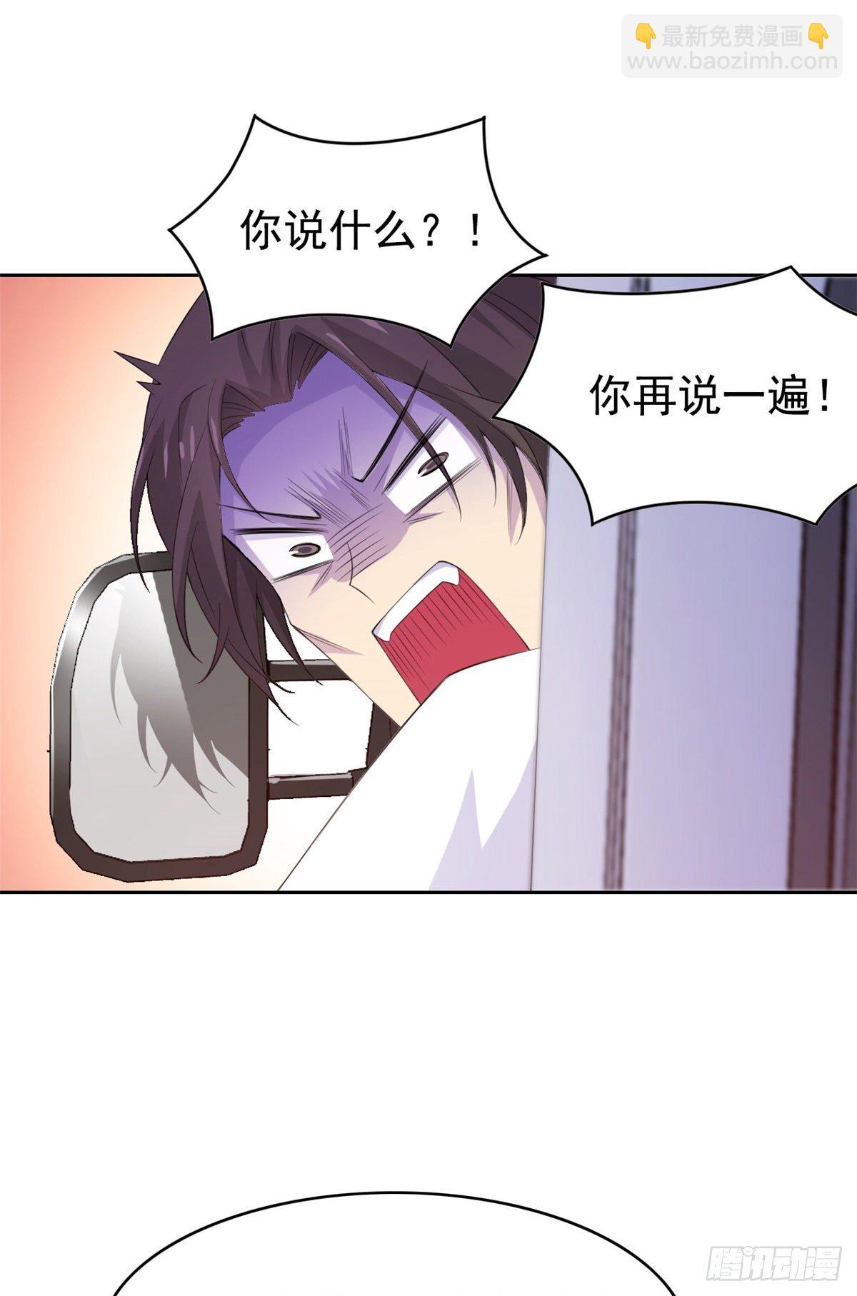 03 辞职45