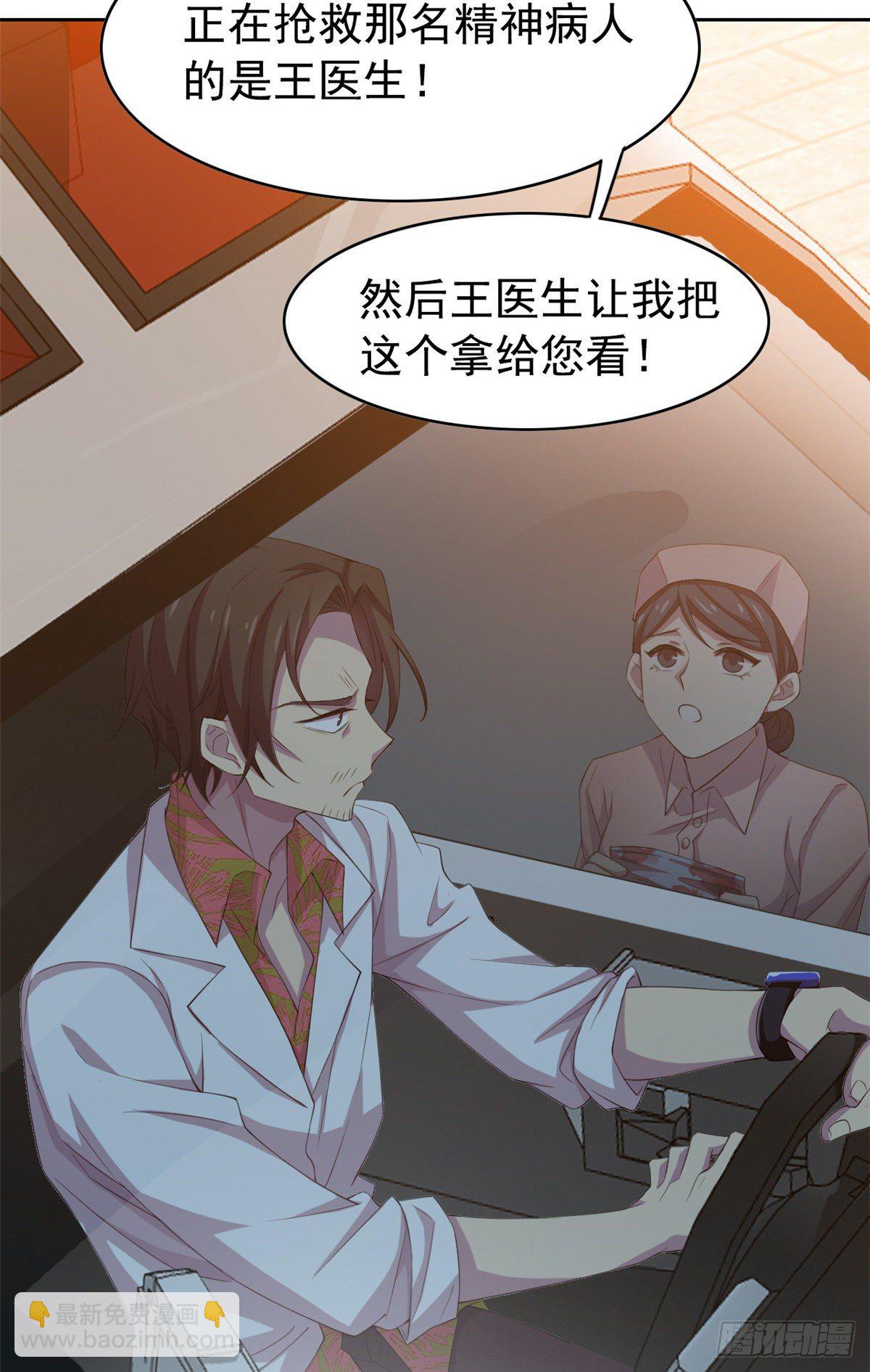 03 辞职50