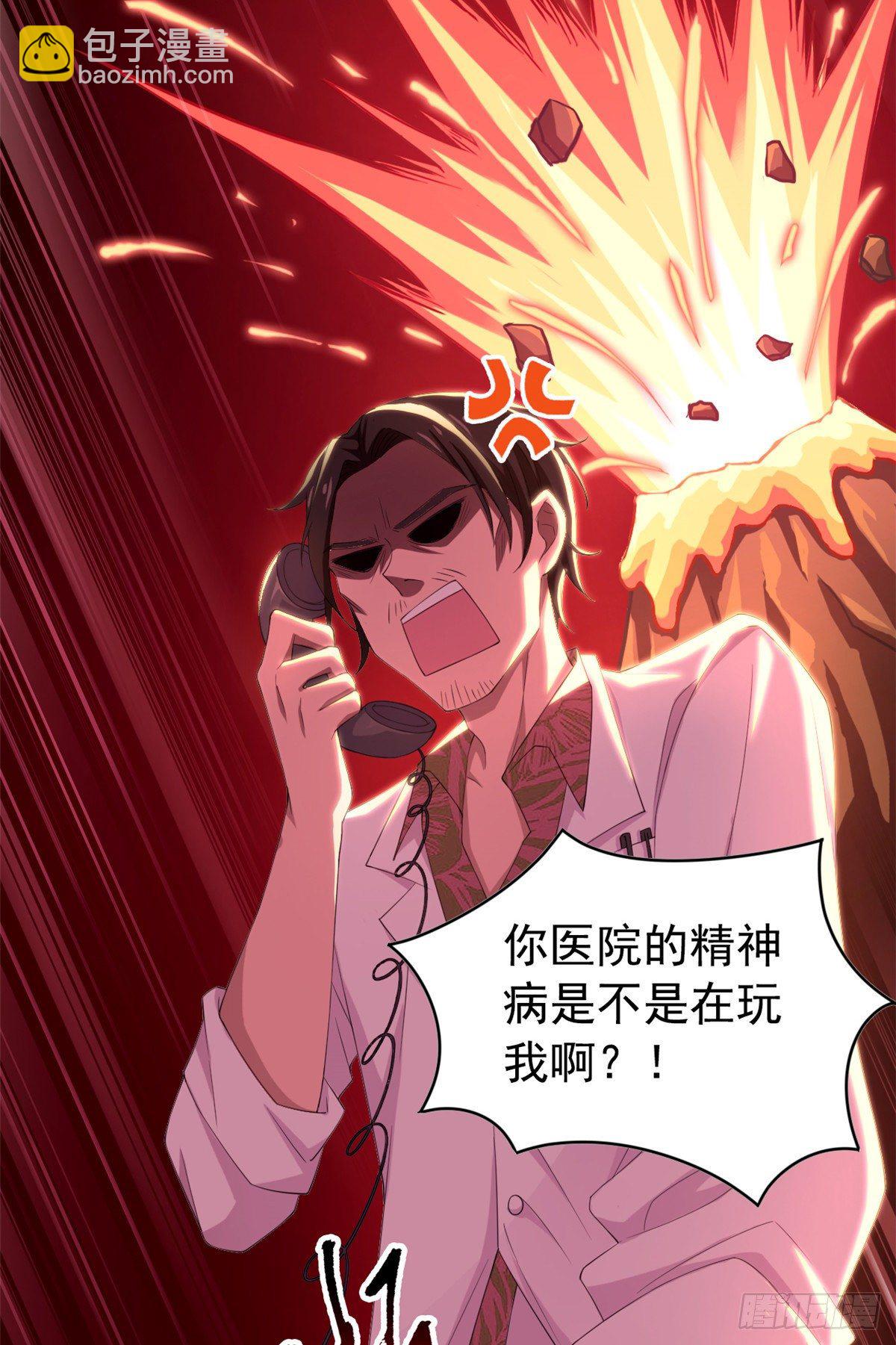 03 辞职8