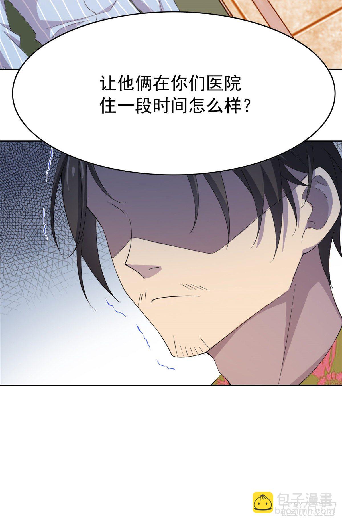 04 修炼成功了11