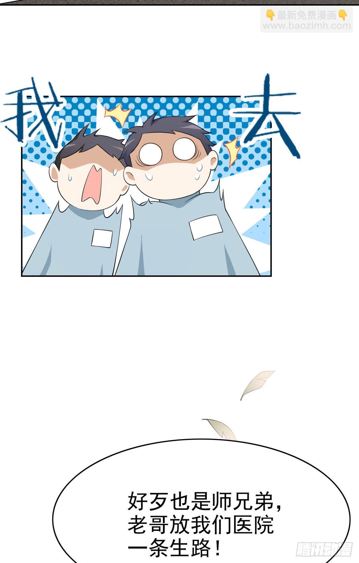 04 修炼成功了14