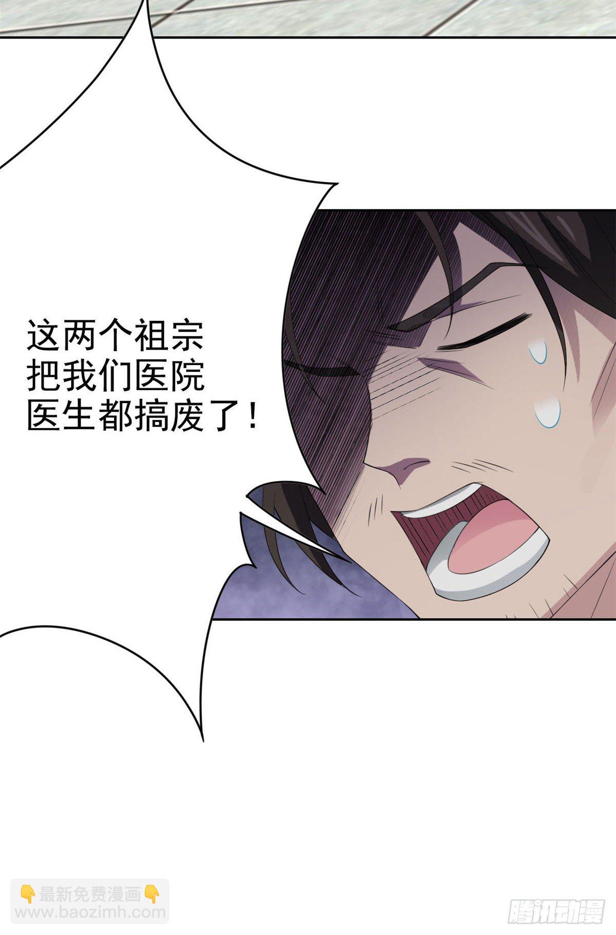 04 修炼成功了17