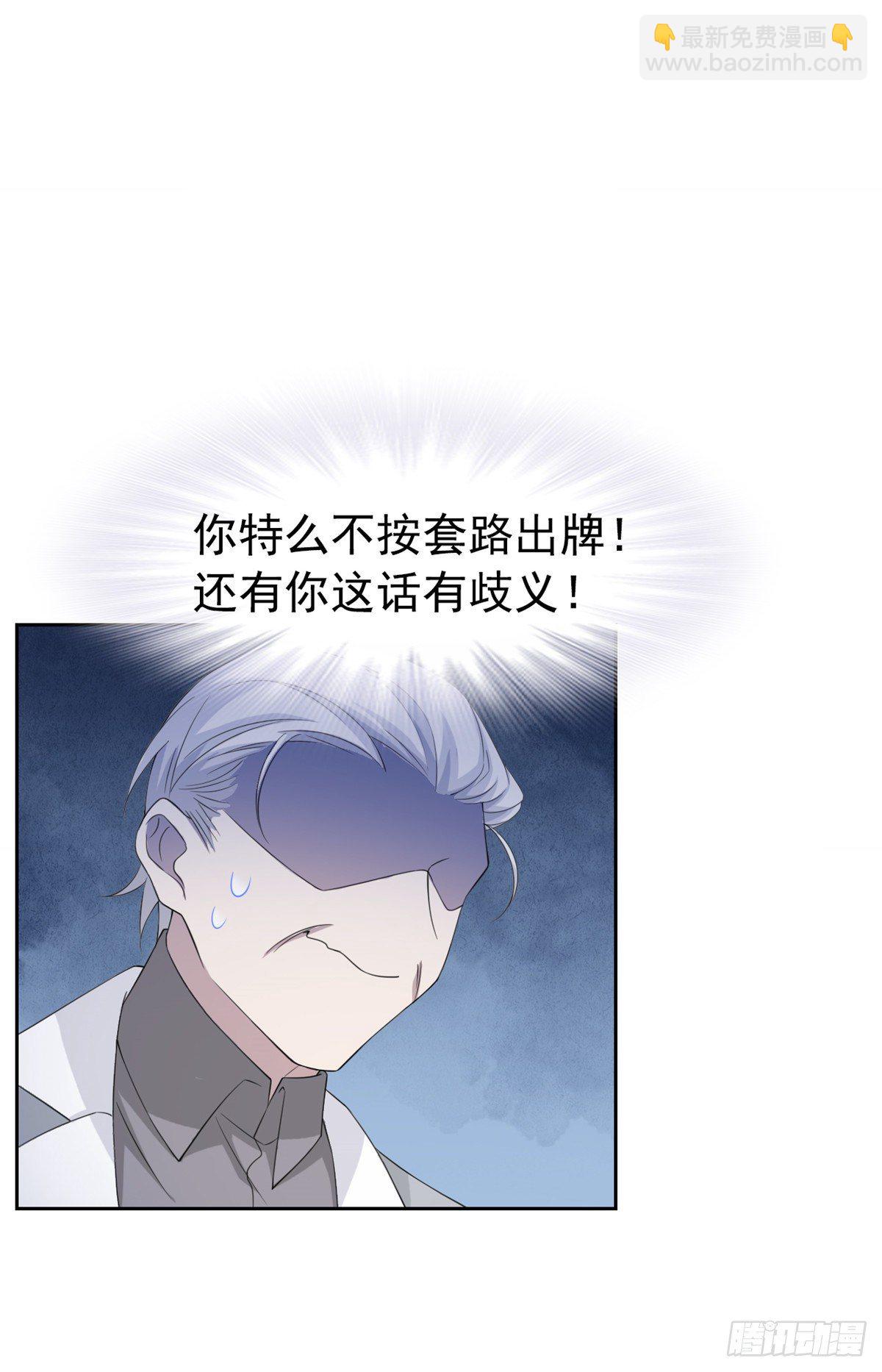 04 修炼成功了18