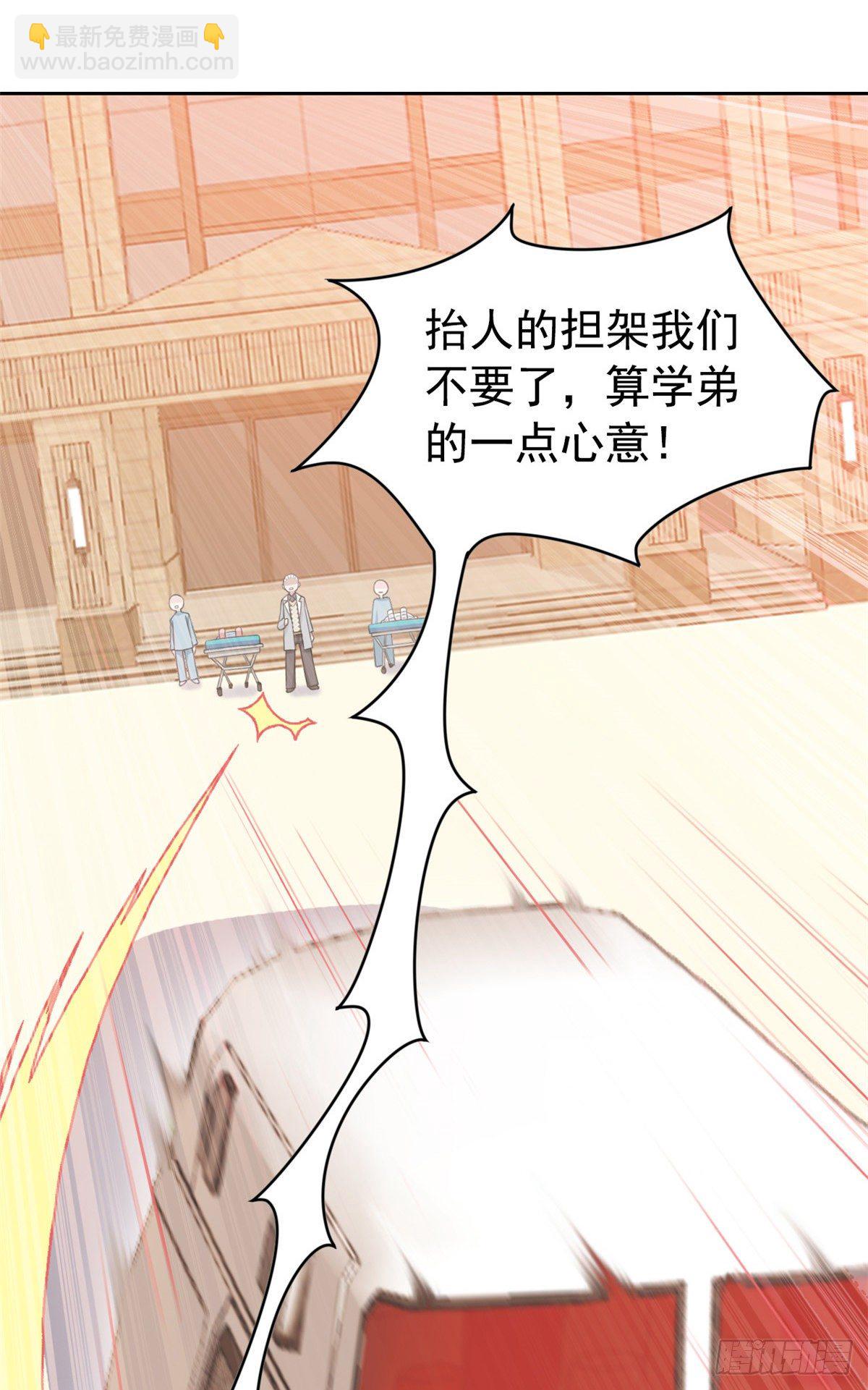04 修炼成功了21