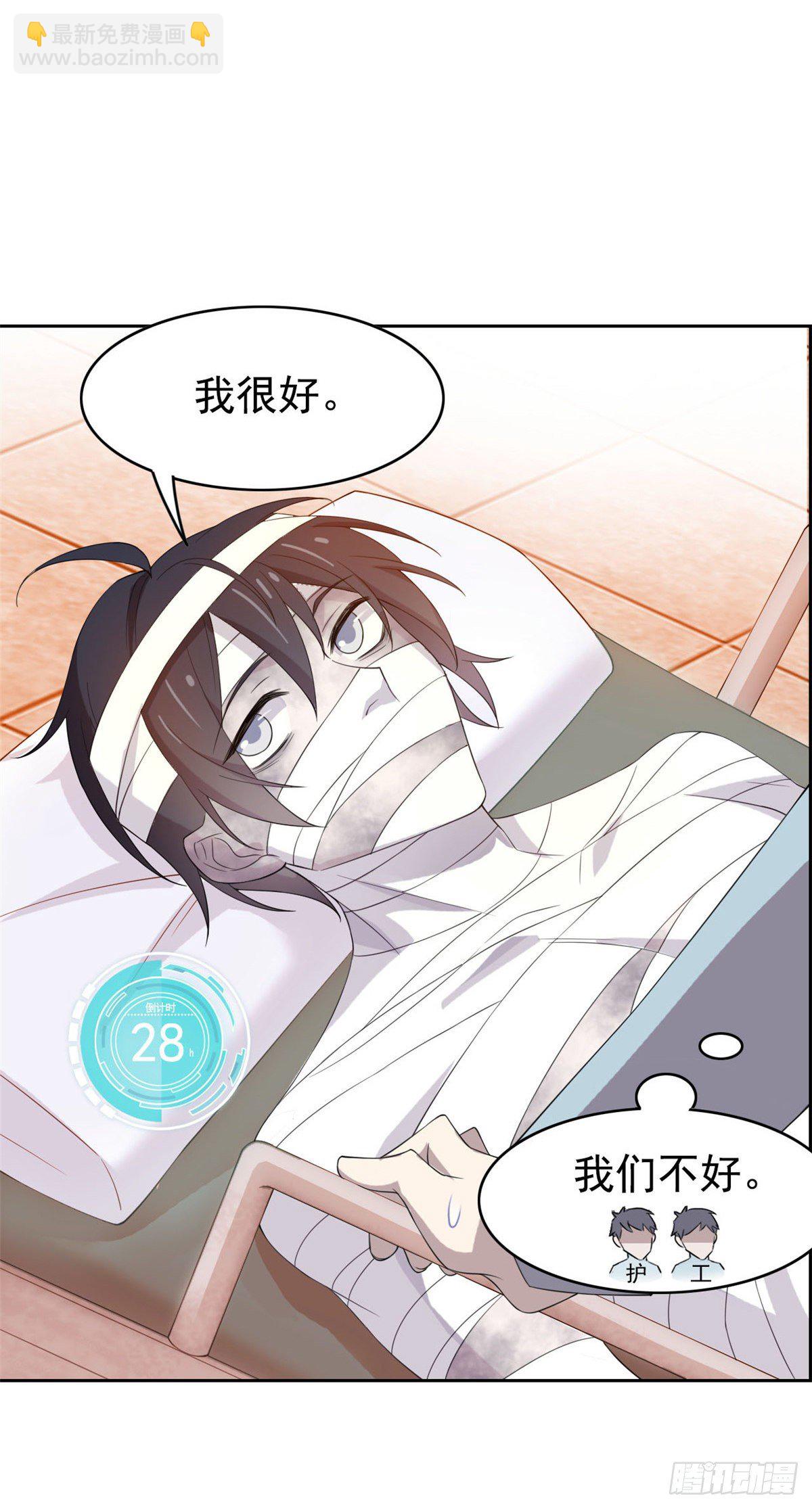 04 修炼成功了26