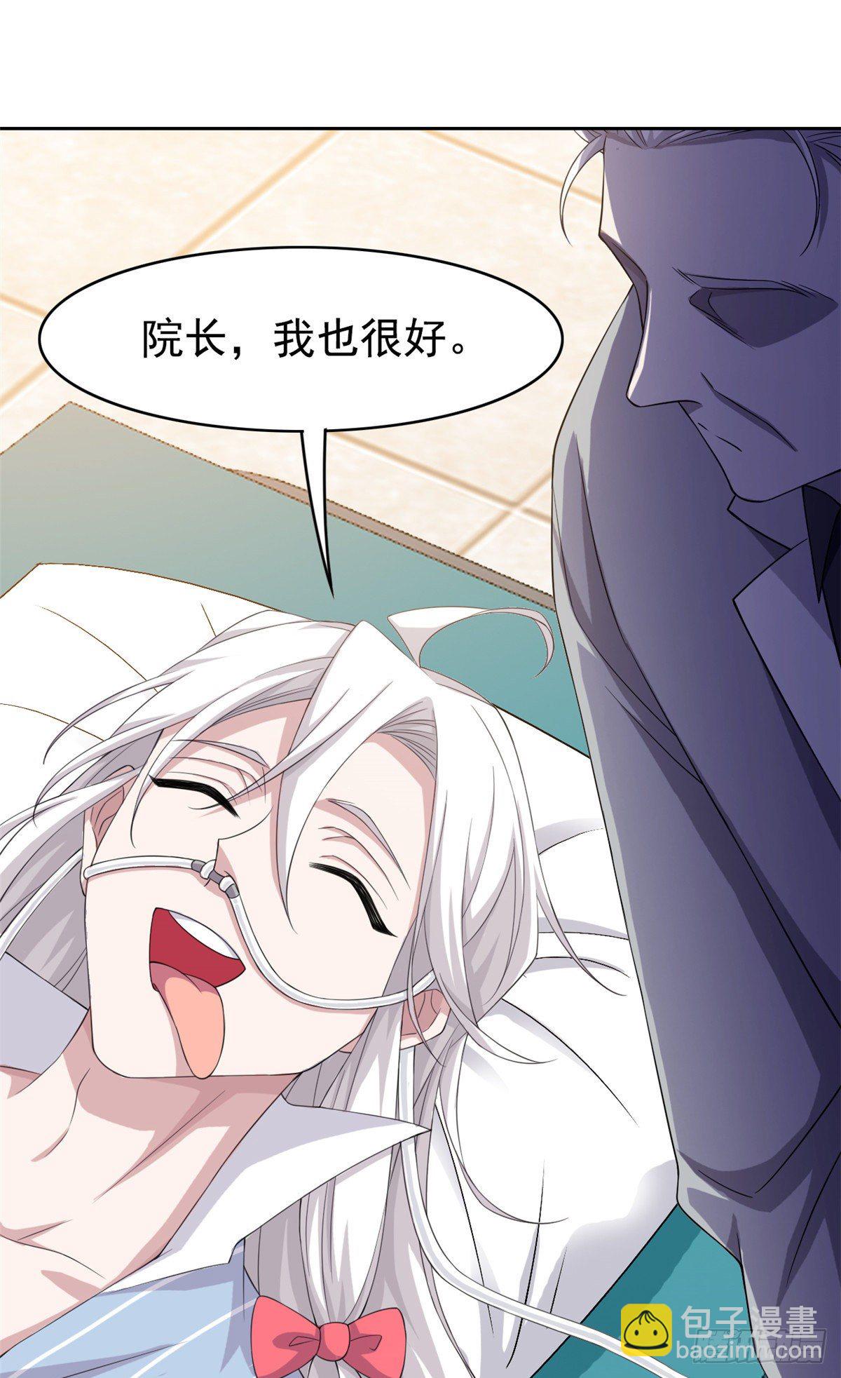 04 修炼成功了27