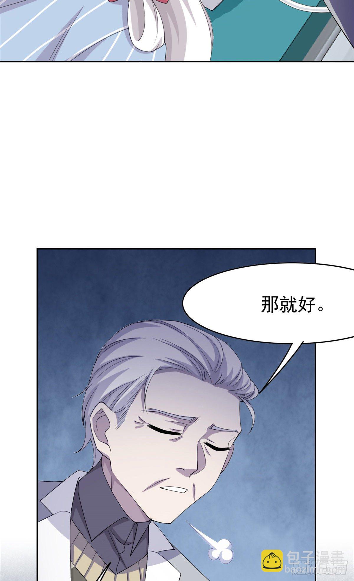 04 修炼成功了28