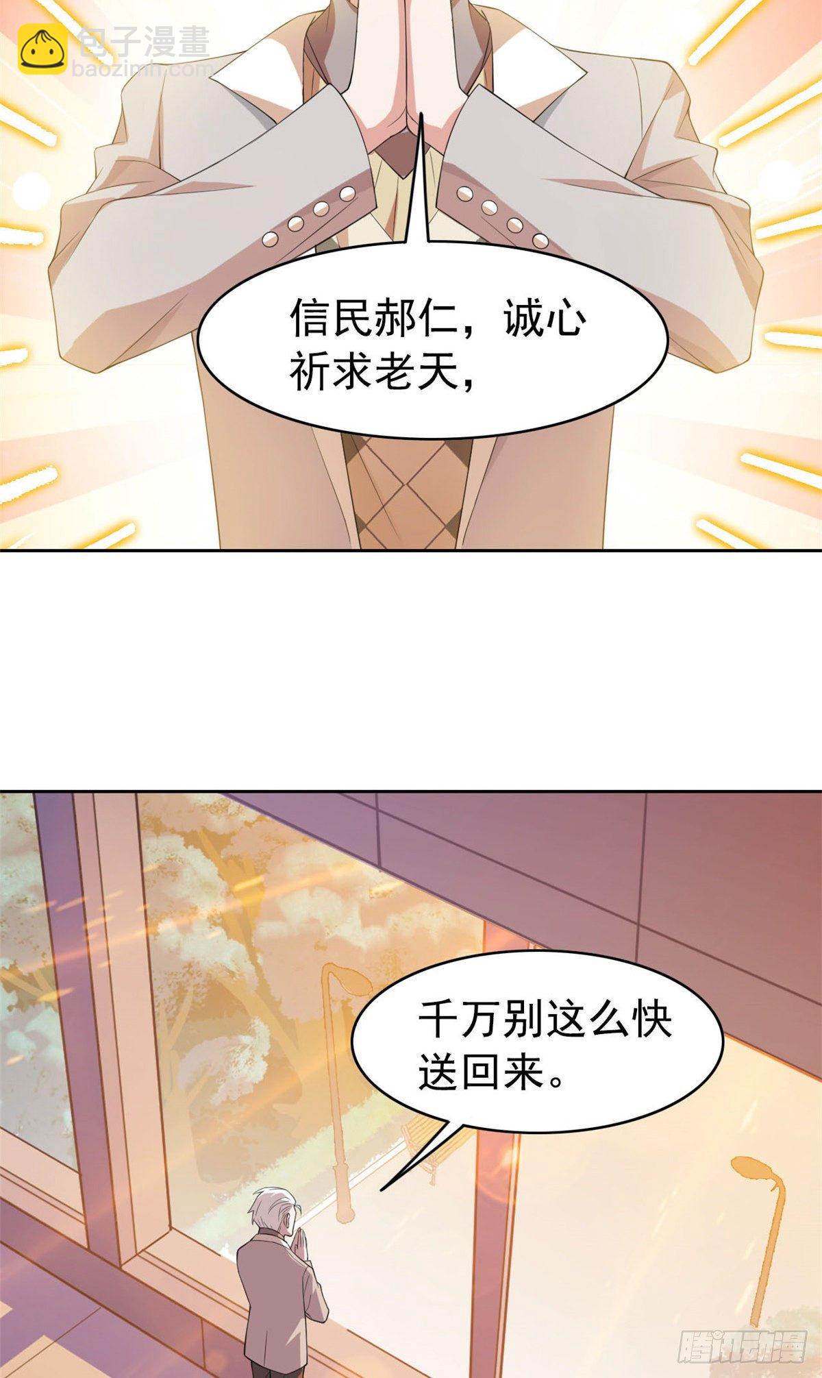 04 修炼成功了3