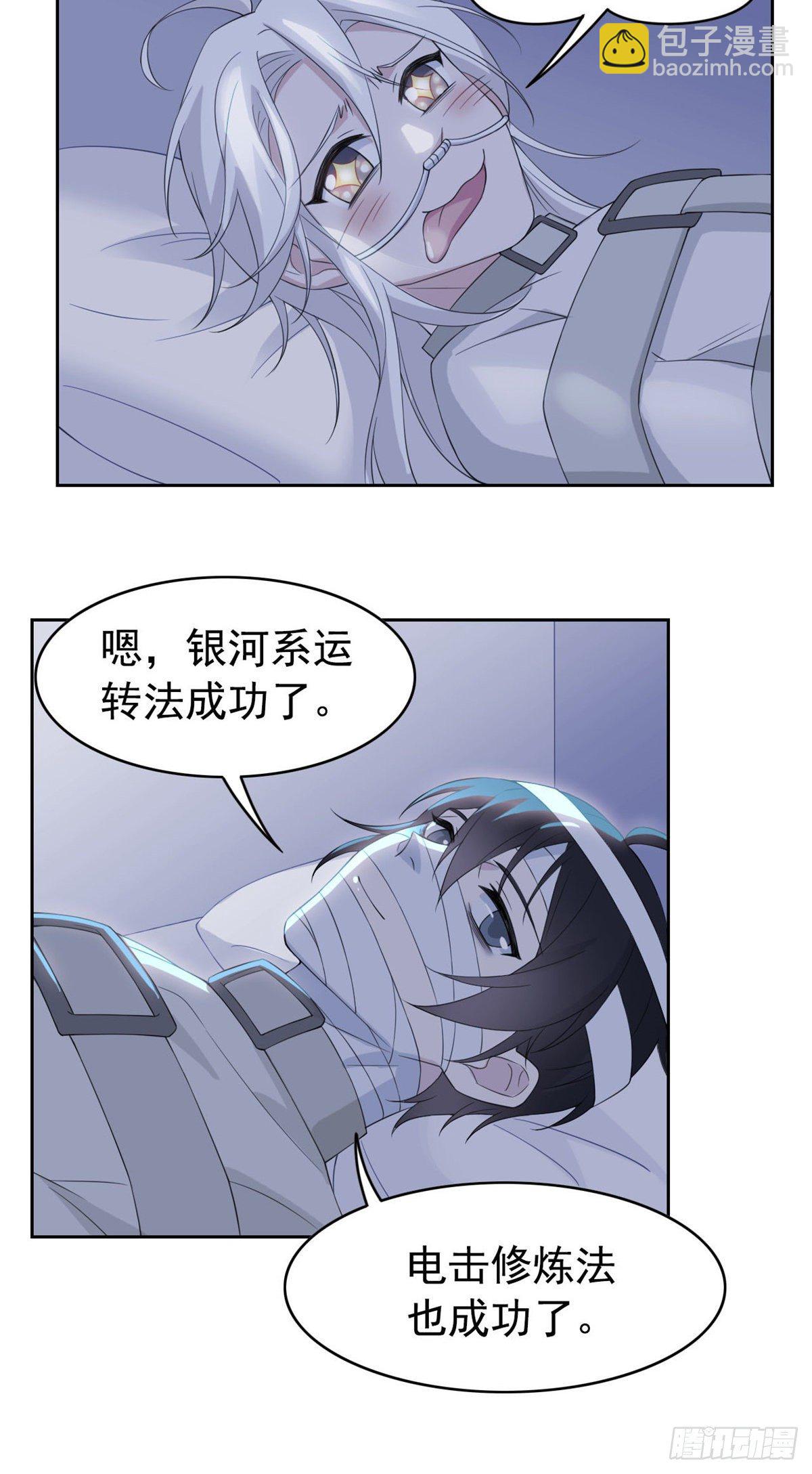04 修炼成功了34