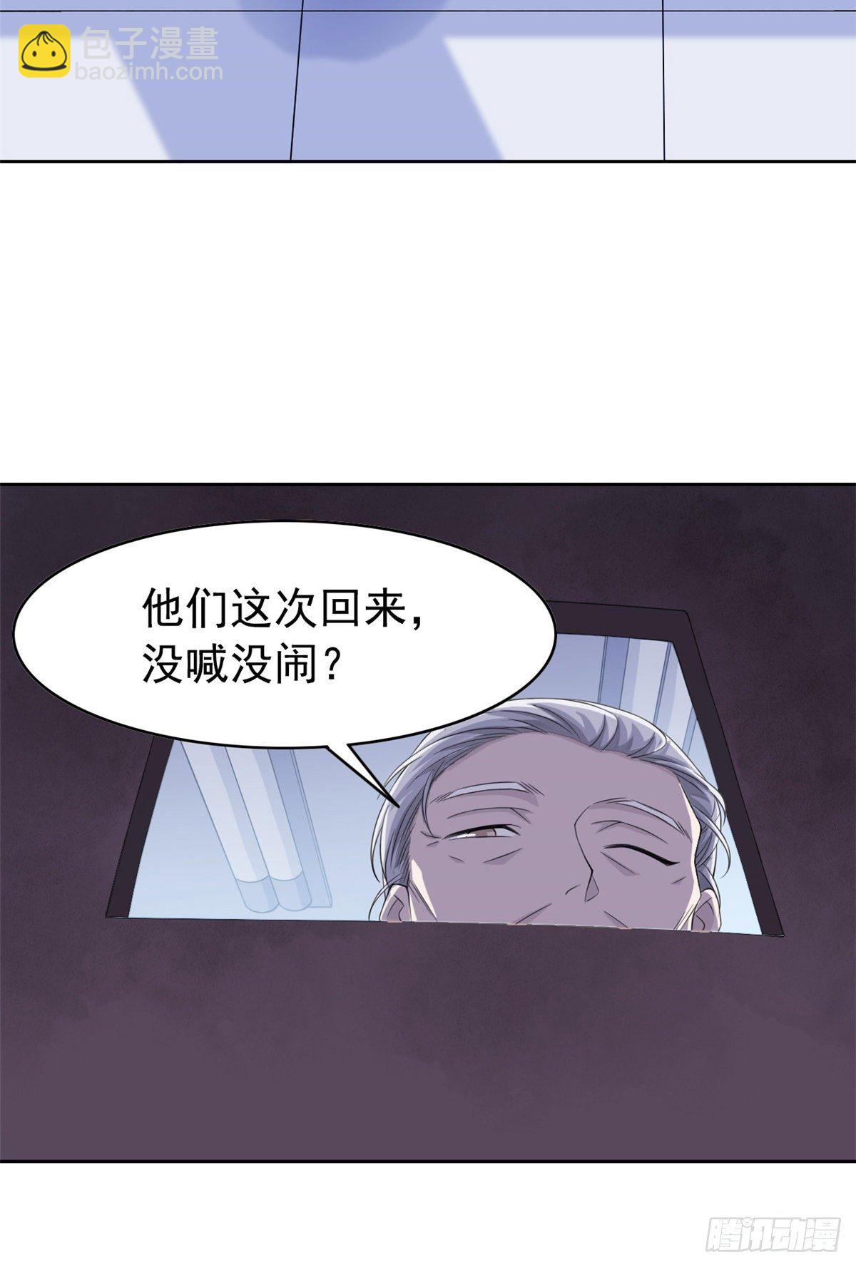 04 修炼成功了38