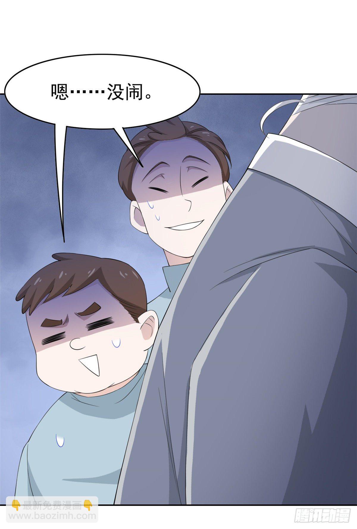 04 修炼成功了39