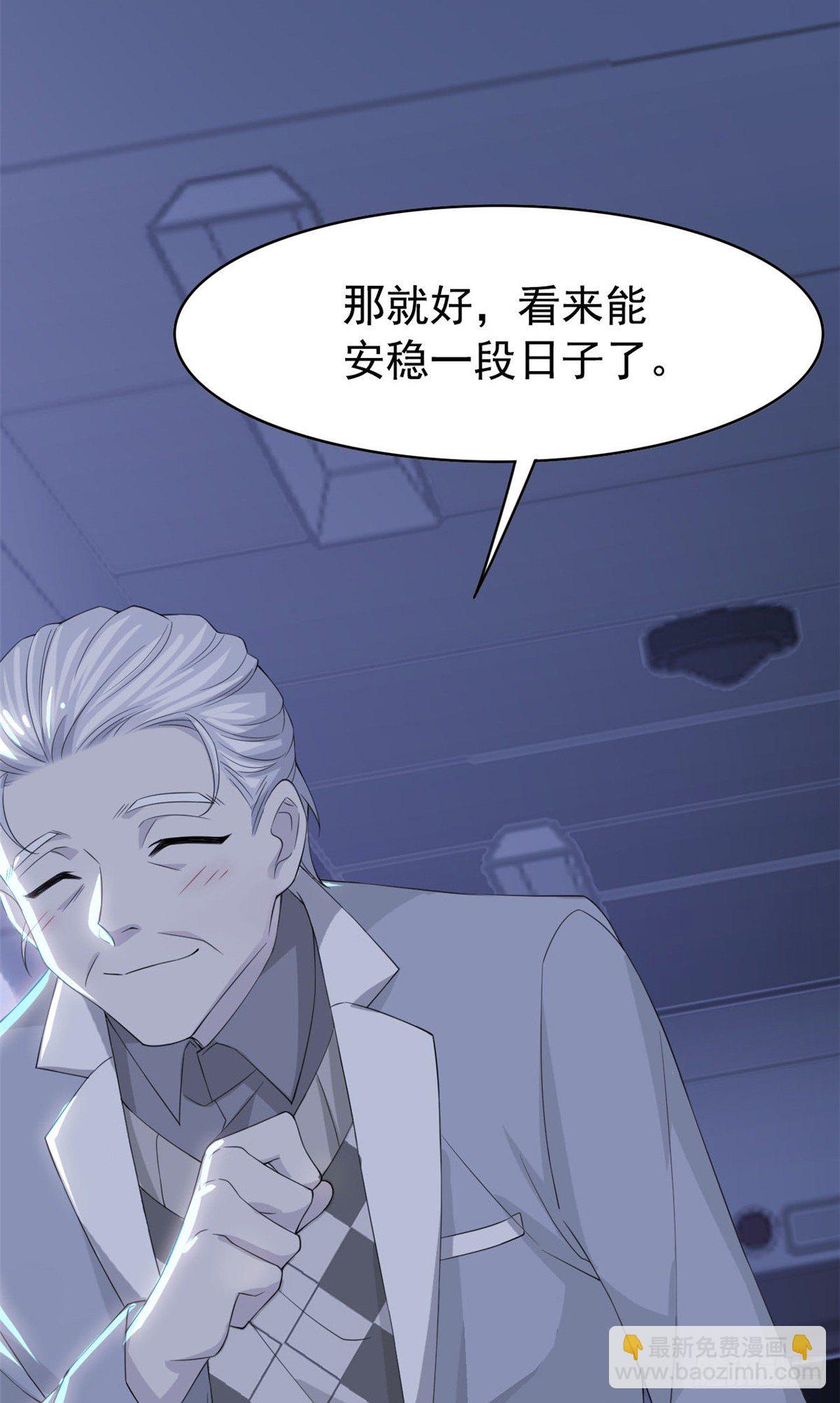 04 修炼成功了41