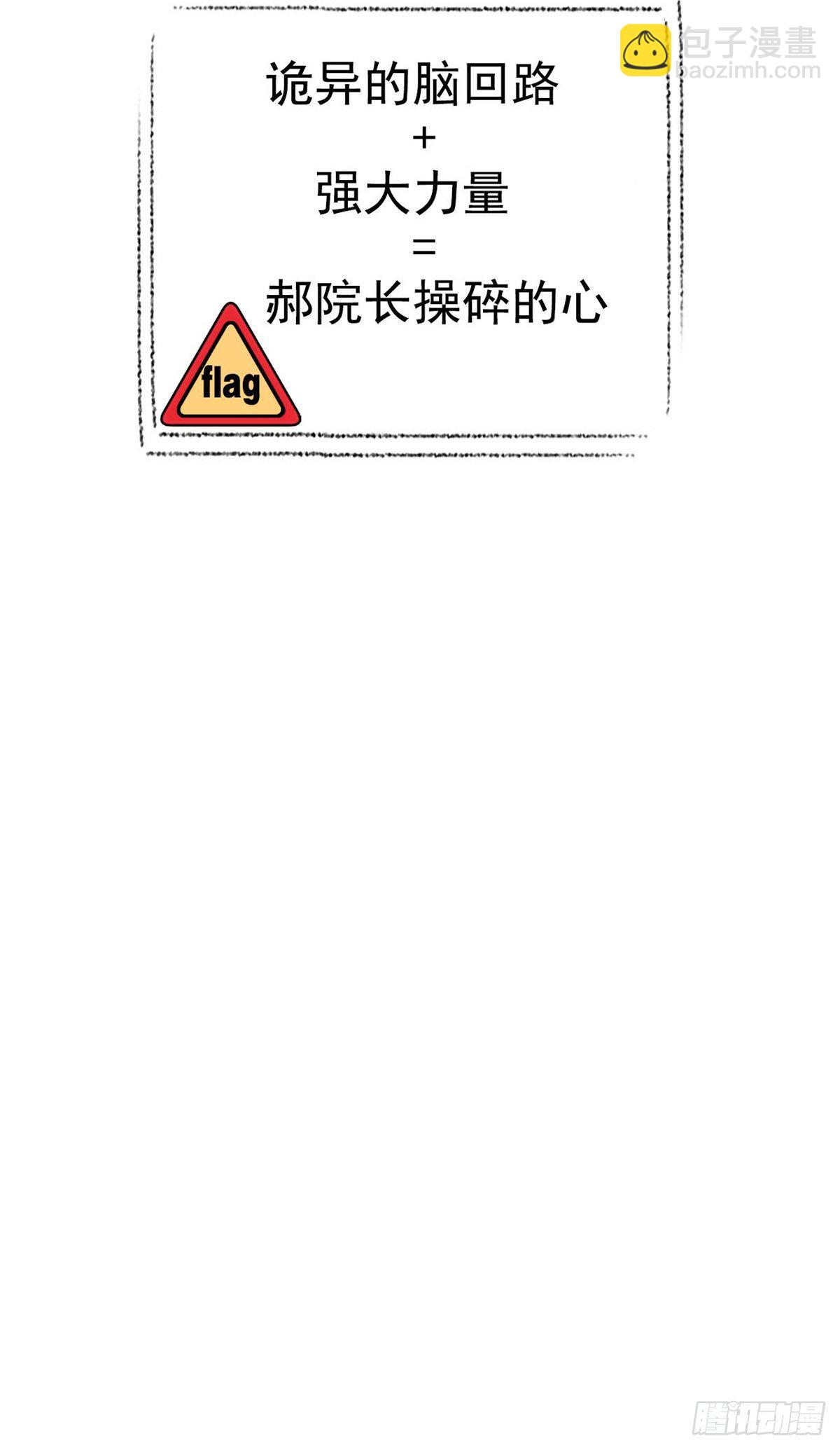 04 修炼成功了43
