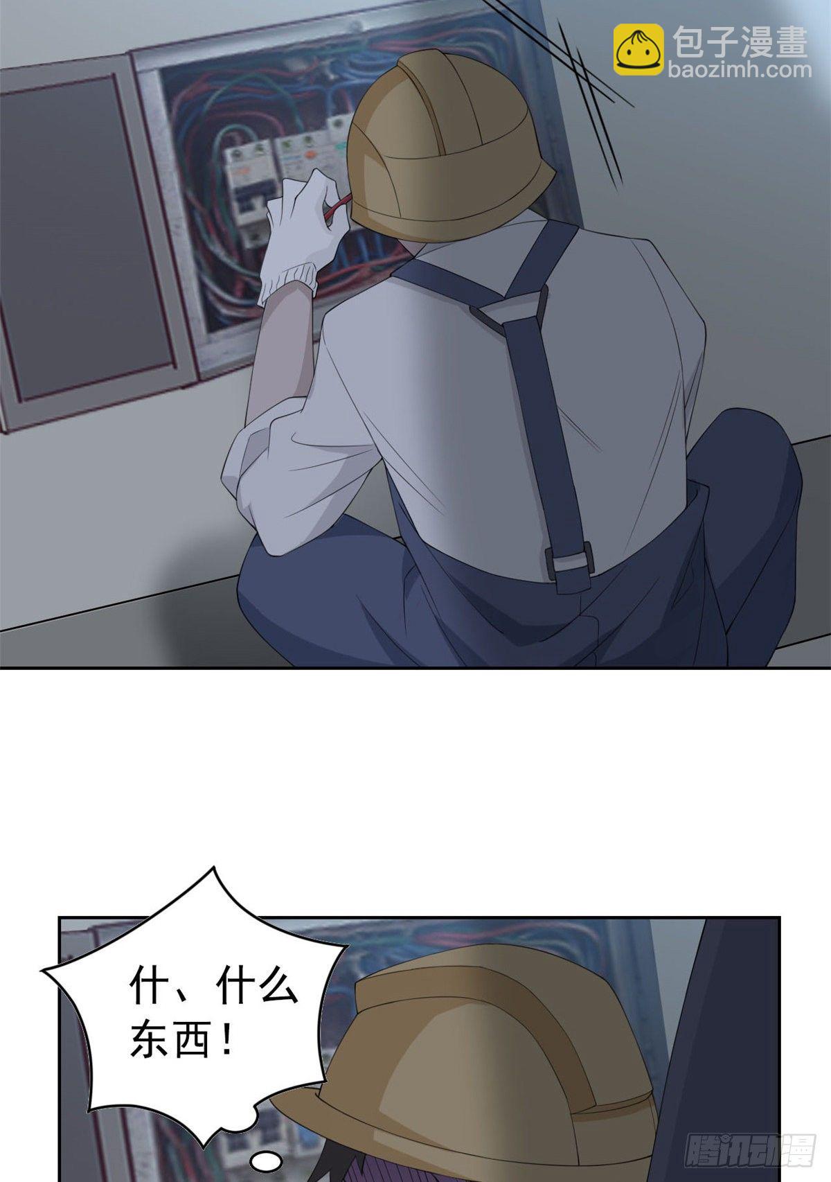 05 胸口碎铁锤22