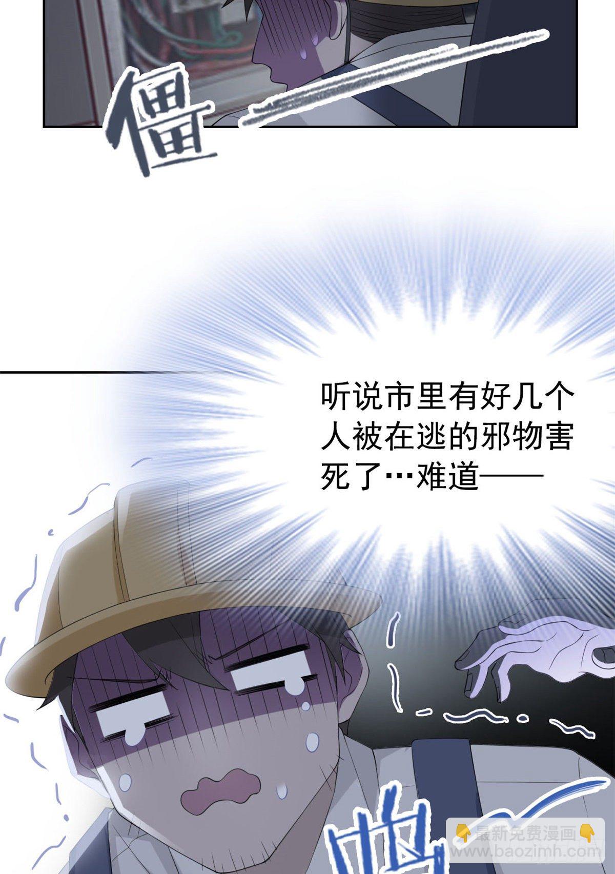 05 胸口碎铁锤23