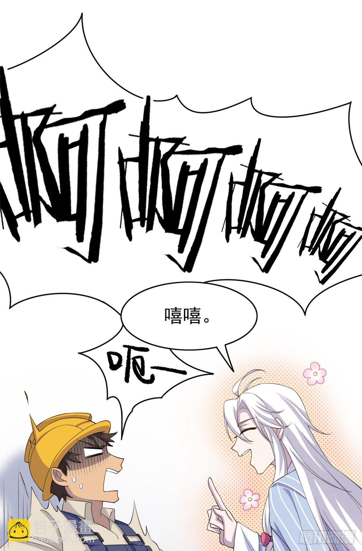 05 胸口碎铁锤25
