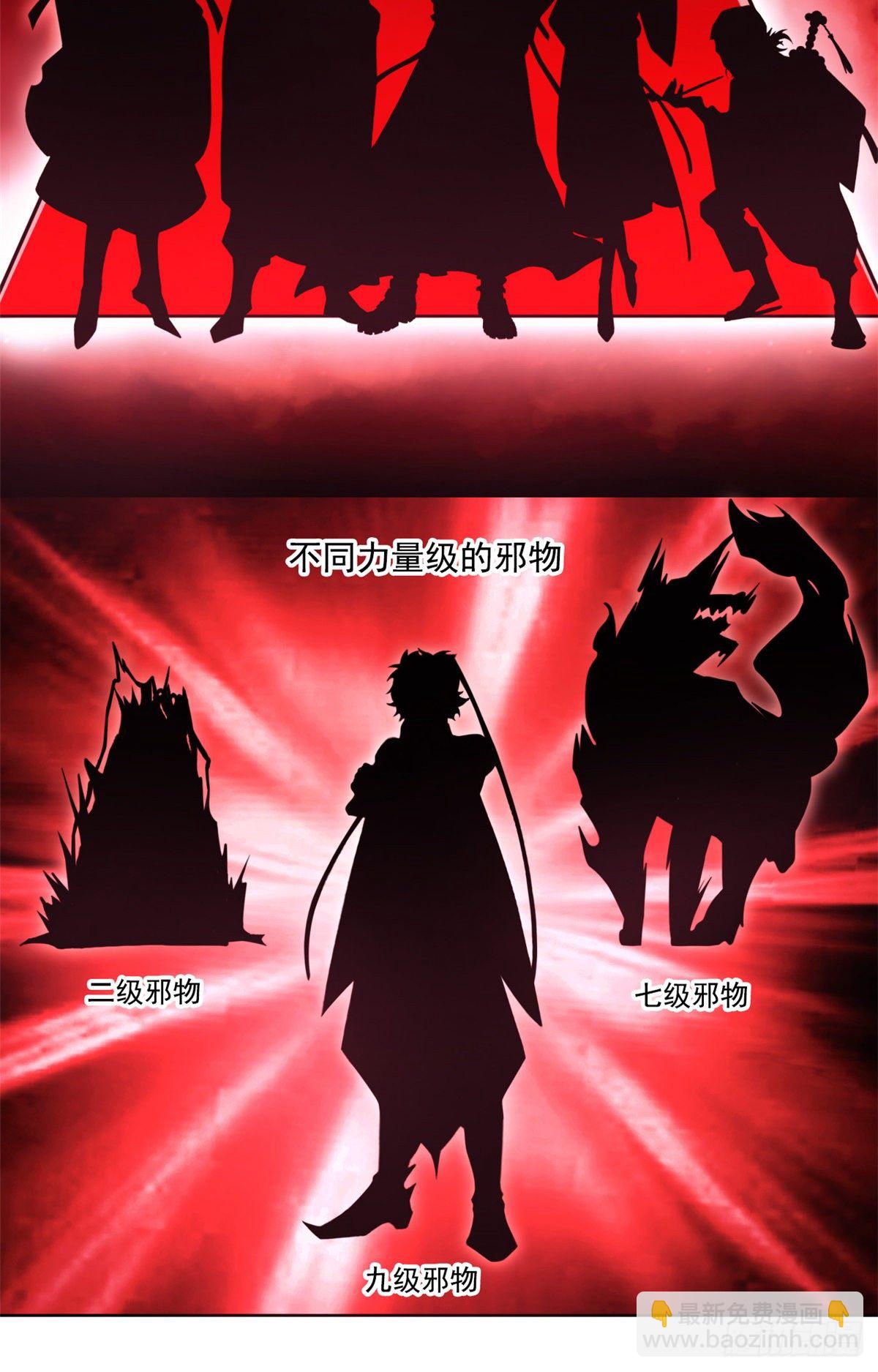 05 胸口碎铁锤29