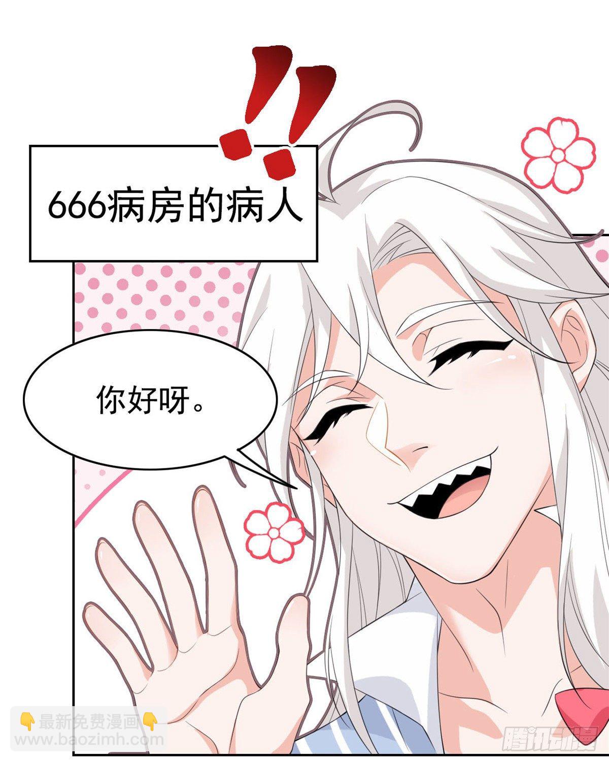 05 胸口碎铁锤30