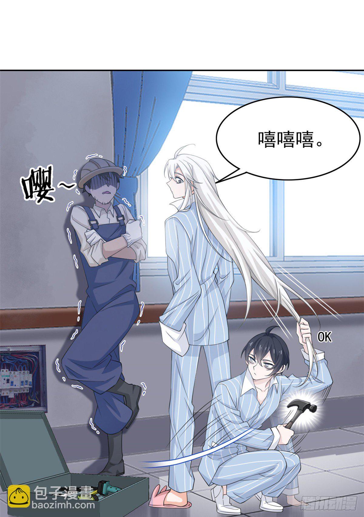 05 胸口碎铁锤32