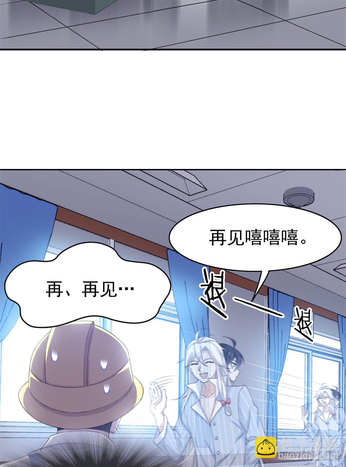 05 胸口碎铁锤33