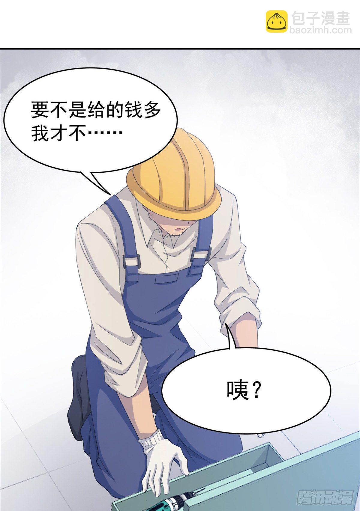 05 胸口碎铁锤35