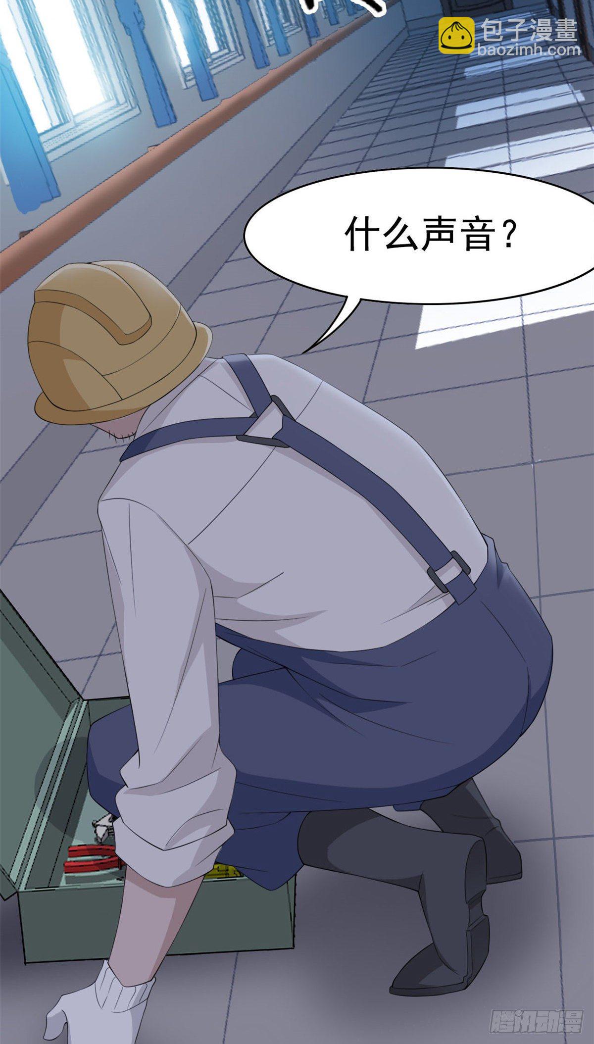 05 胸口碎铁锤38